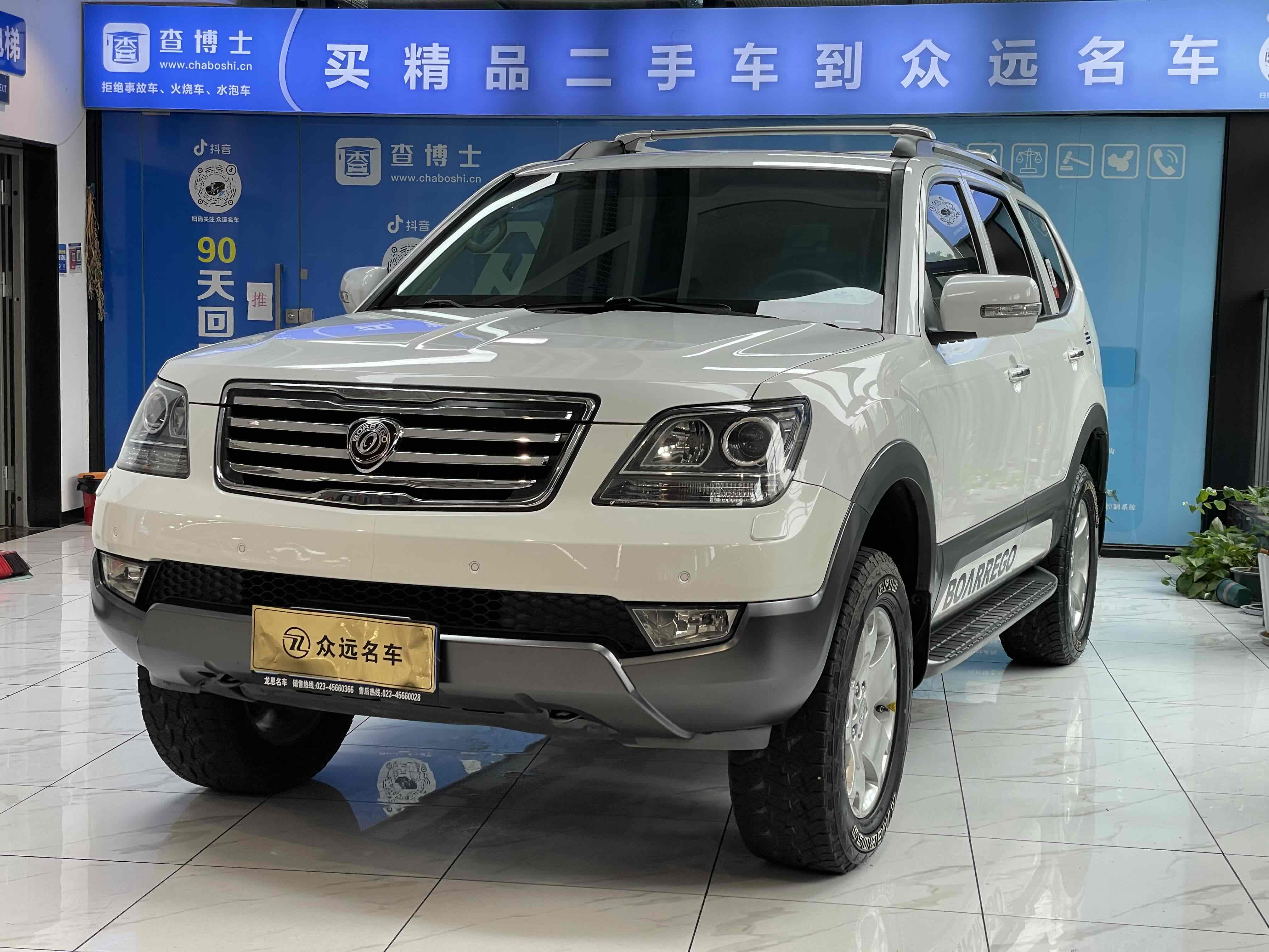 Kia Mohave 2015 汽车图片 