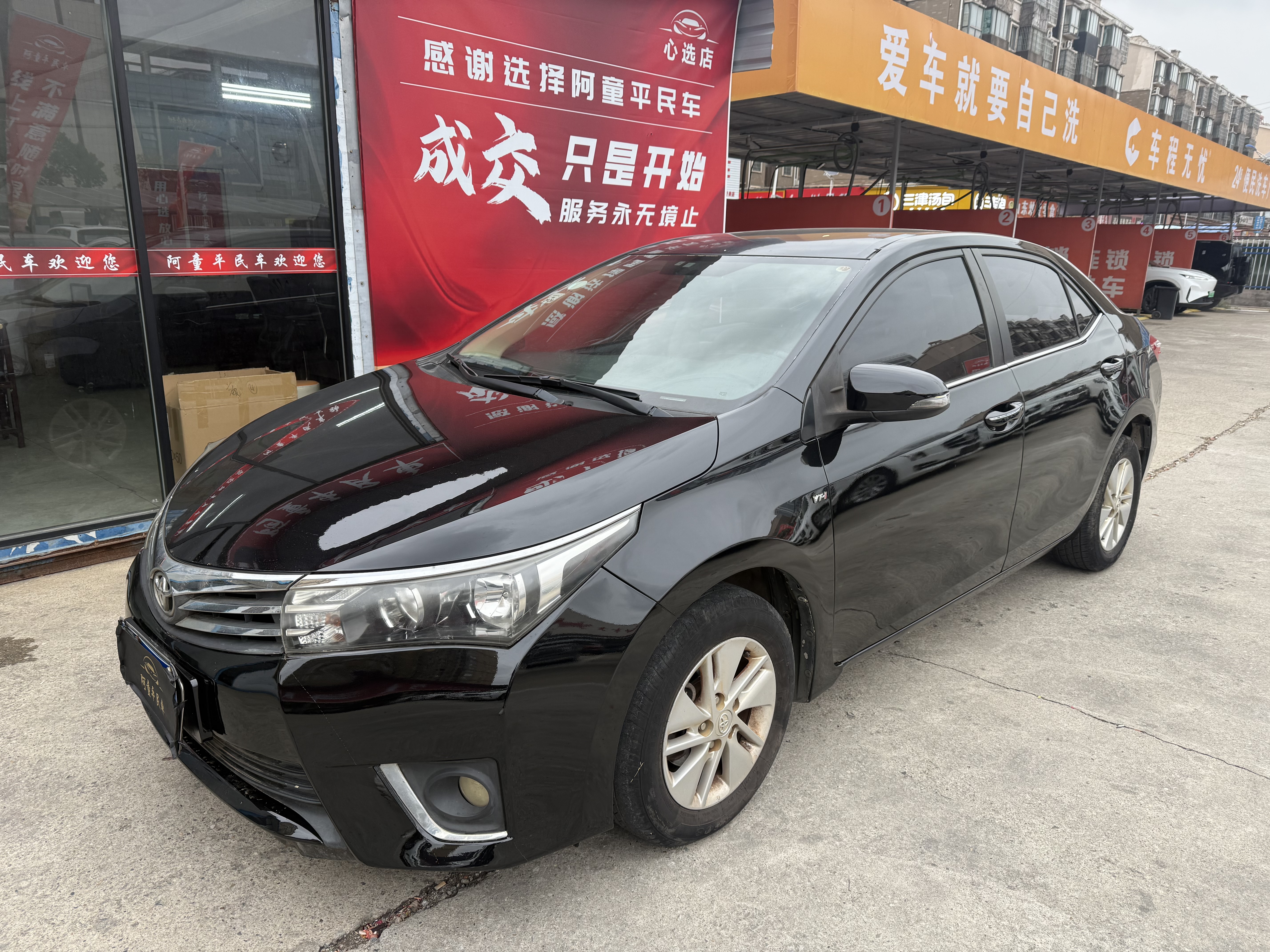 Toyota Corolla 2014 Toyota Corolla 2014 imagem de carro