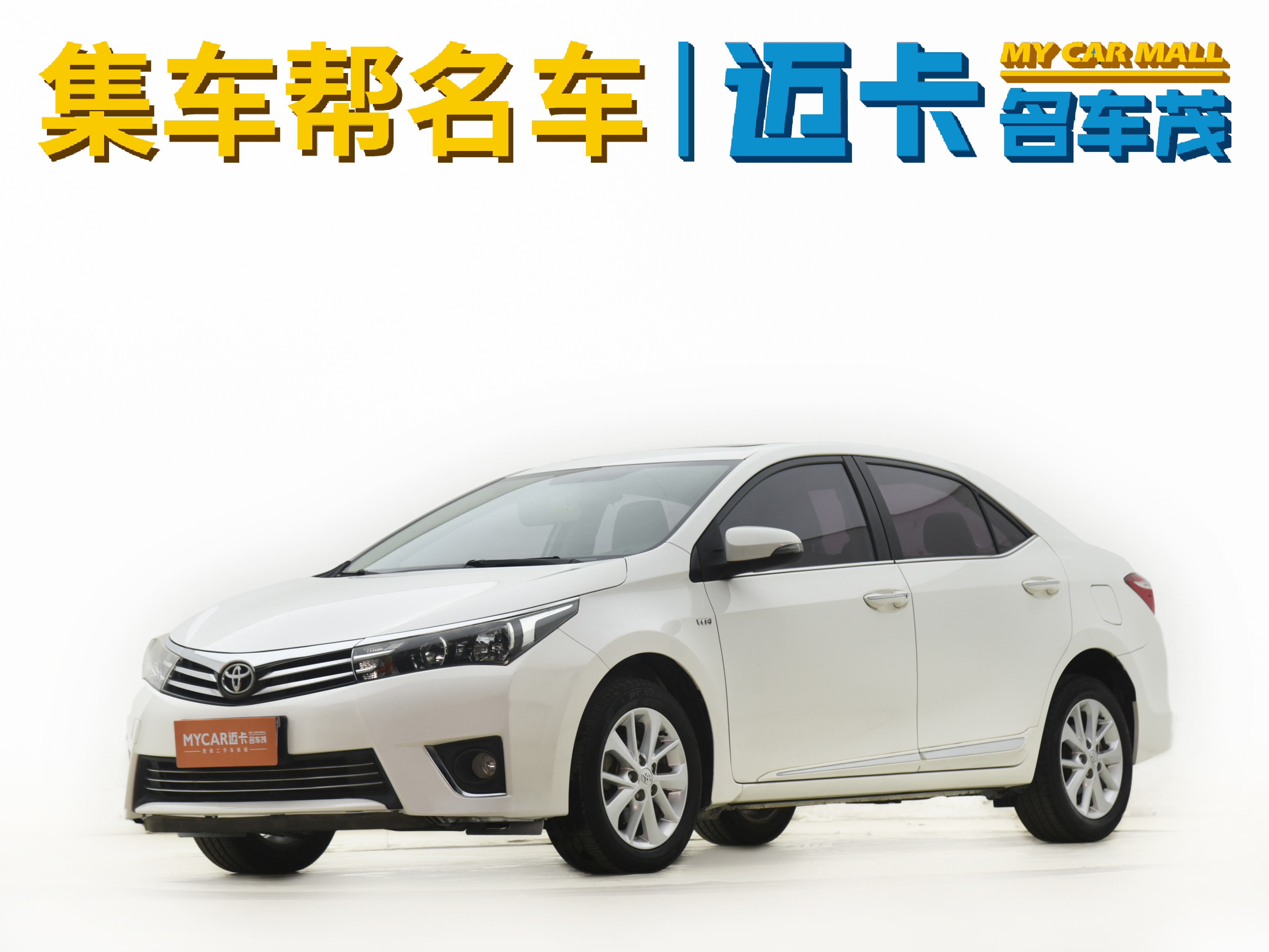 Corolla 2016 car image 