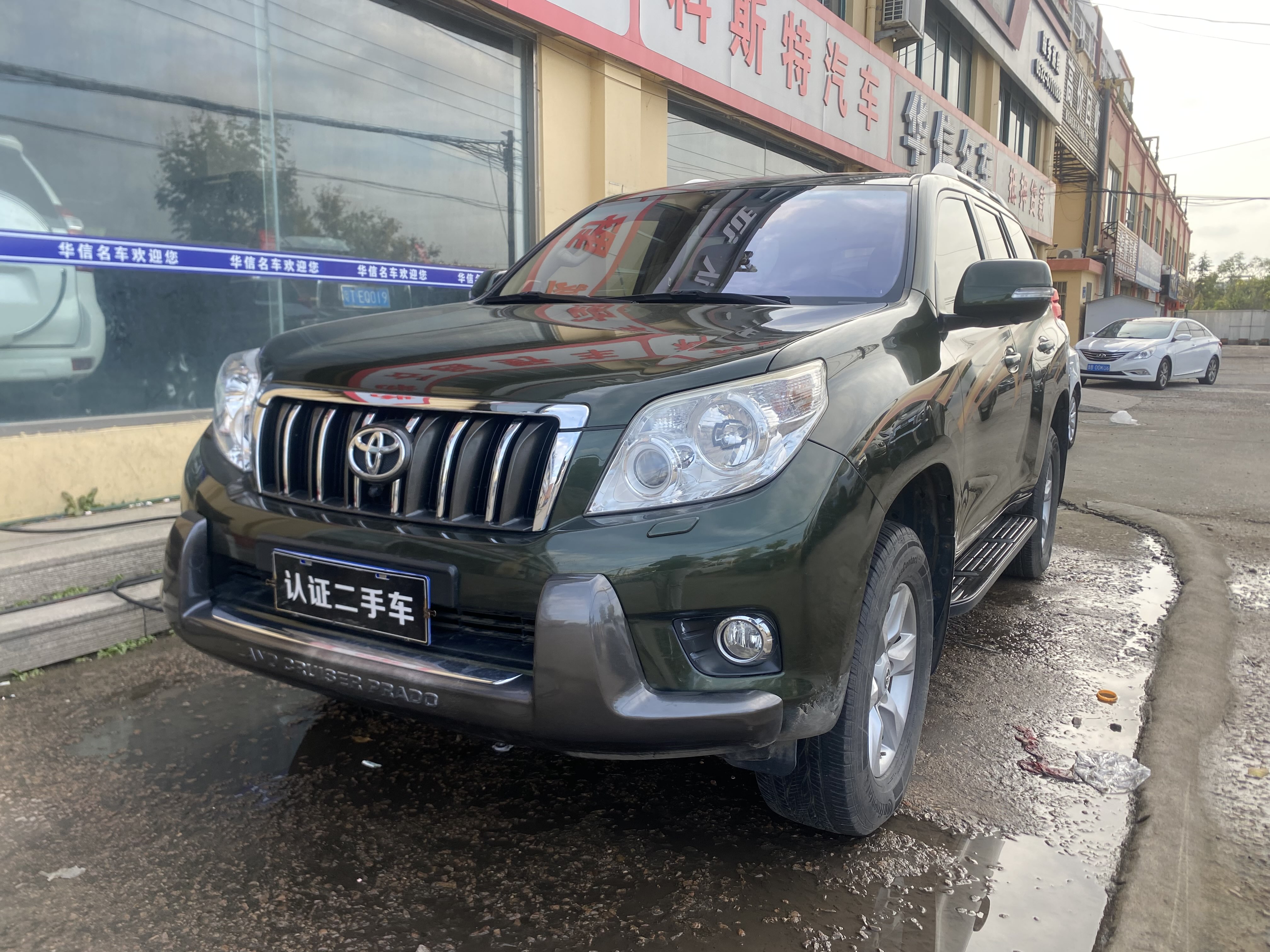 Toyota Prado (Imported) 2013 Toyota Prado (Imported) 2013 car image