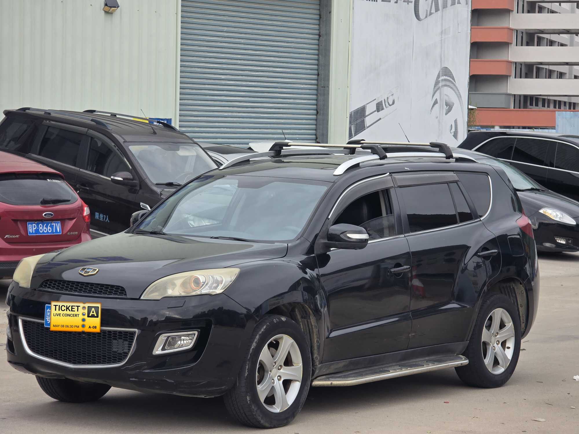 GEELY HaoQing 2015 car image 