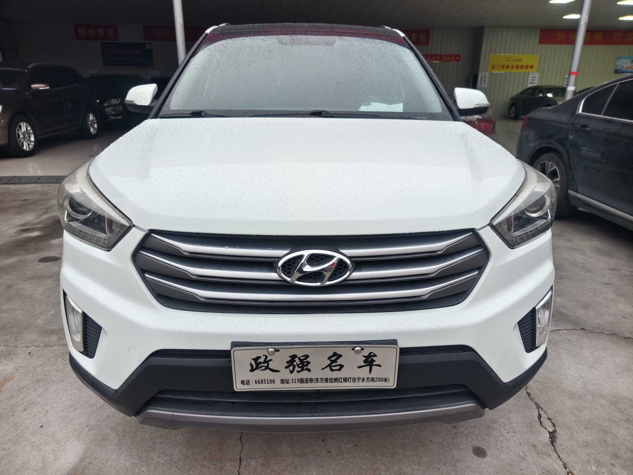 Hyundai ix25 2014 car image 