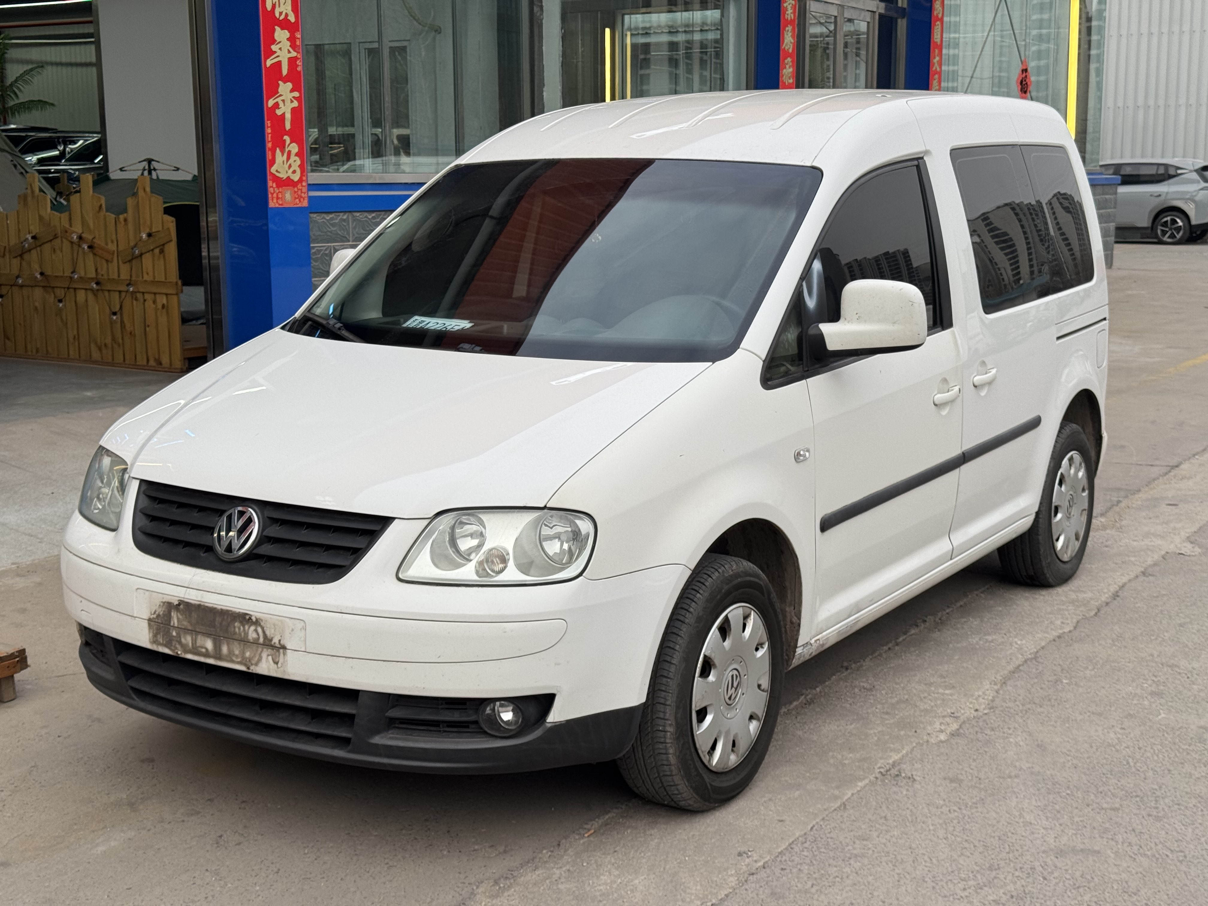 Volkswagen Caddy 2008 Volkswagen Caddy 2008 image de voiture