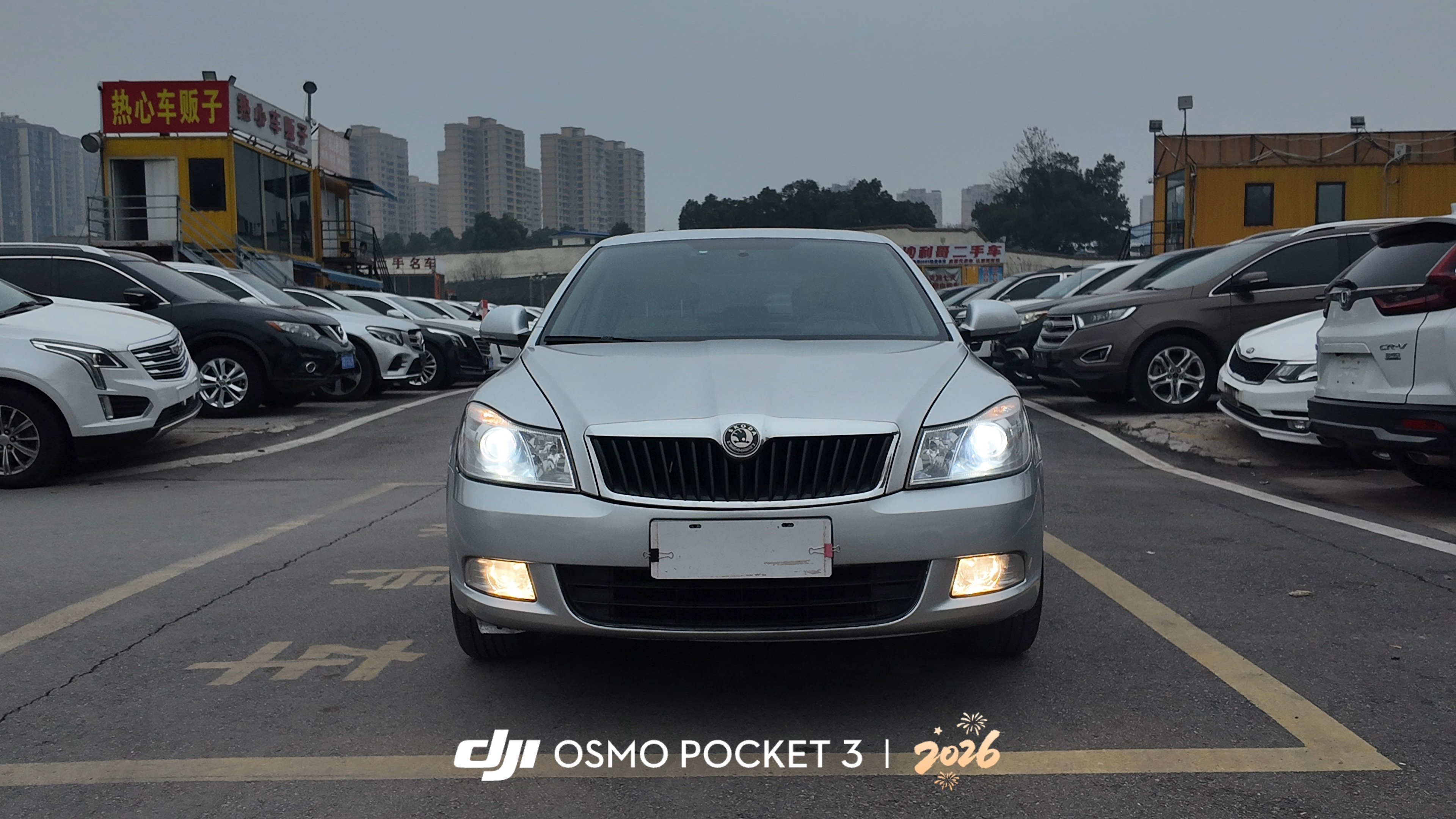 Skoda Octavia 2016 car image 