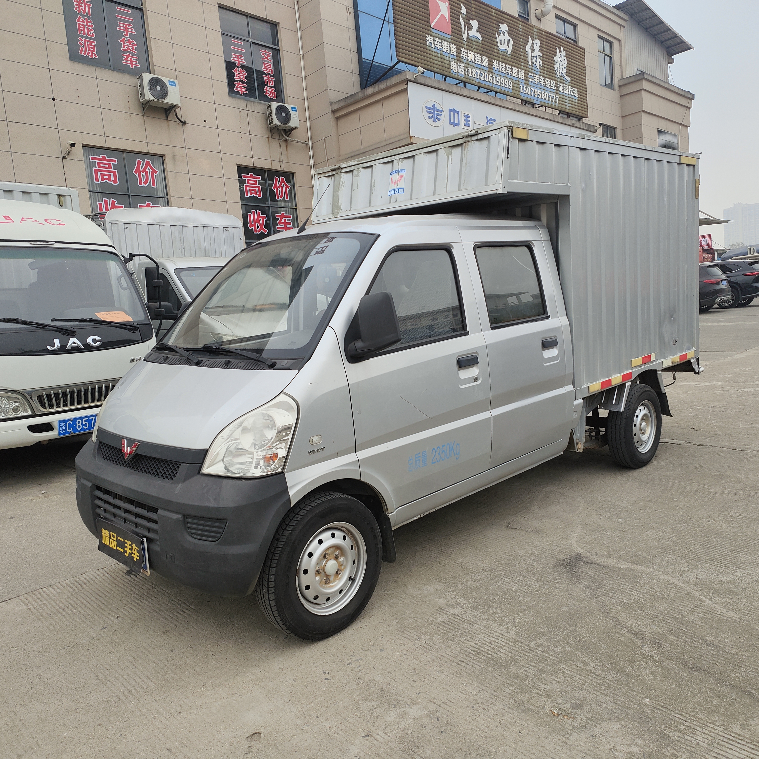 Wuling Rongguang Small Truck 2017 immagine di auto 