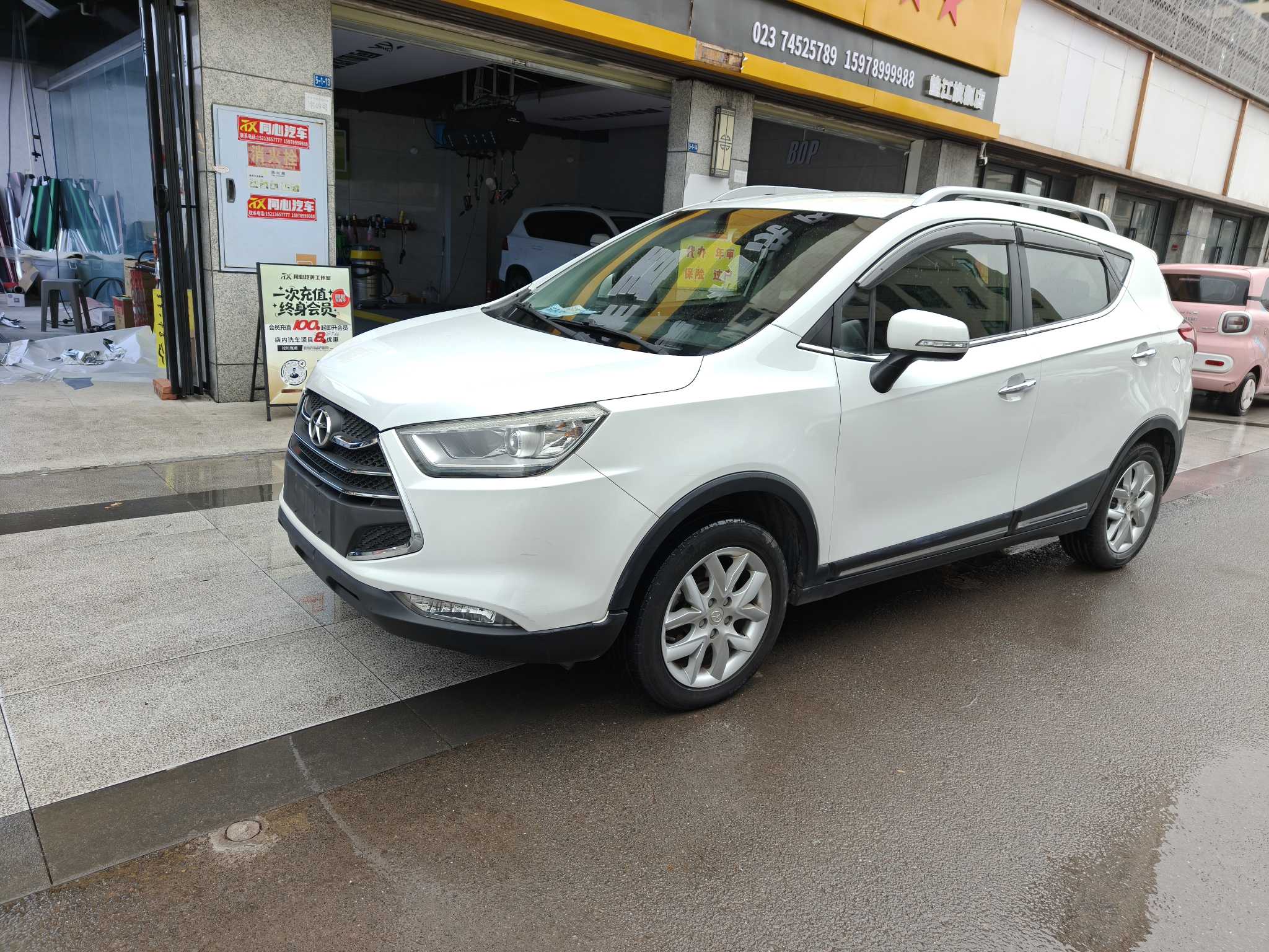 JAC 2015 car image 