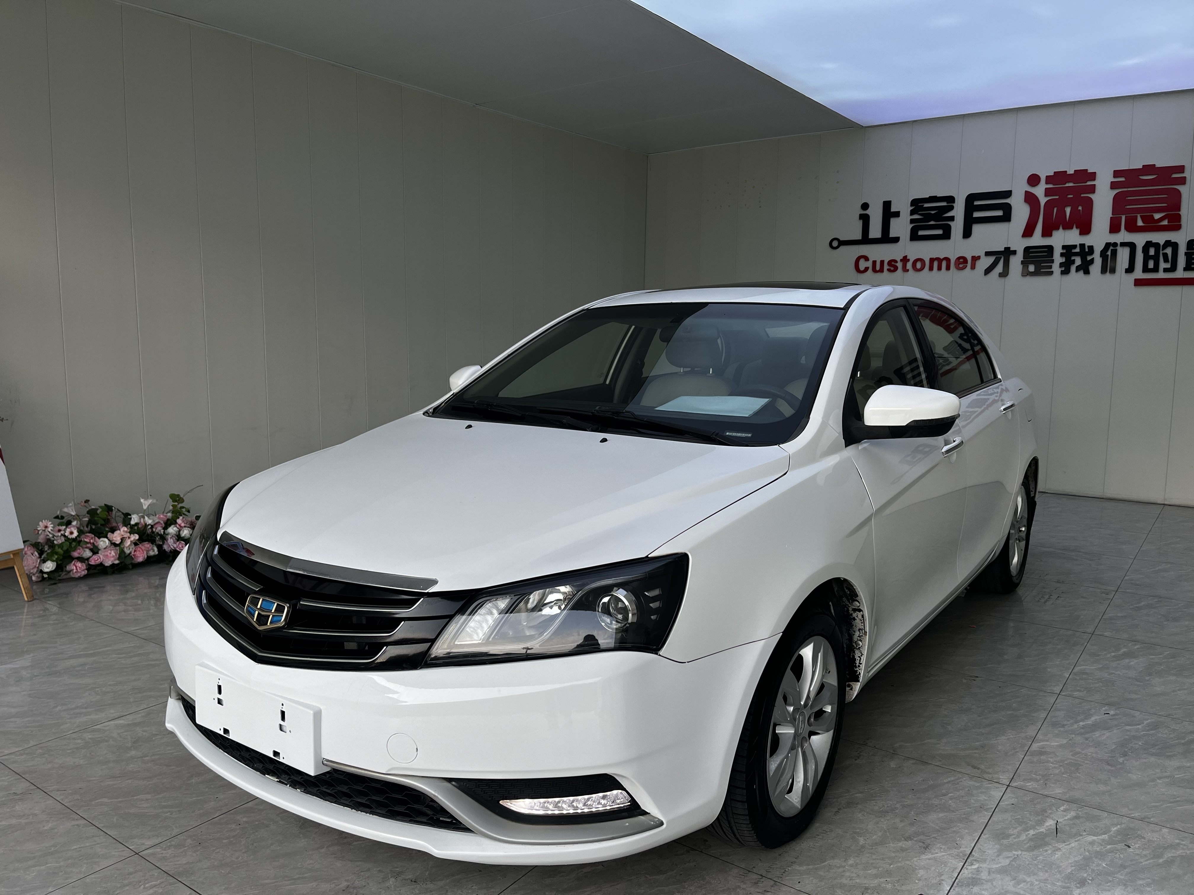 GEELY Emgrand 2014 GEELY Emgrand 2014 car image