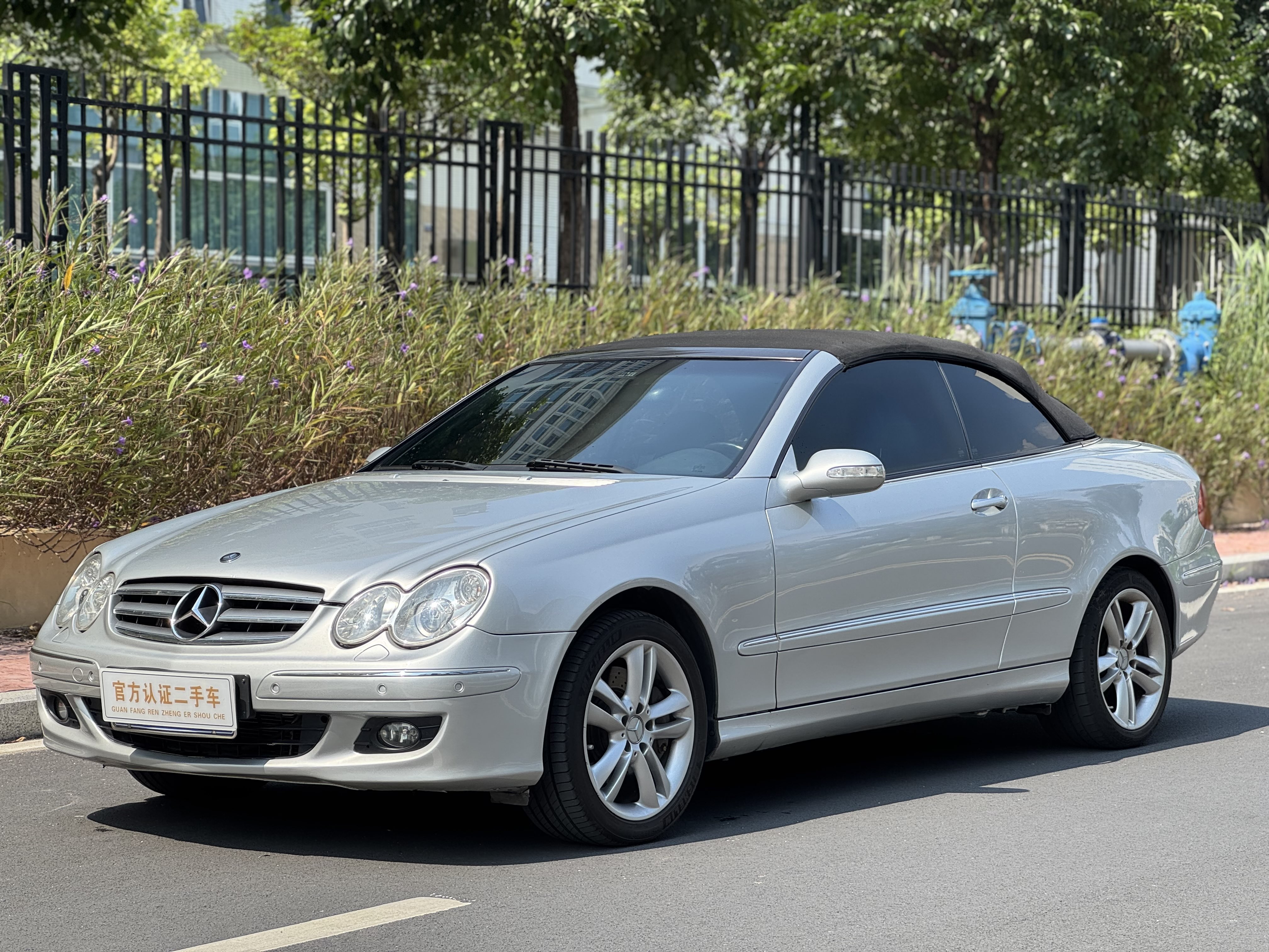 Mercedes-Benz CLK Class 2007 car image 