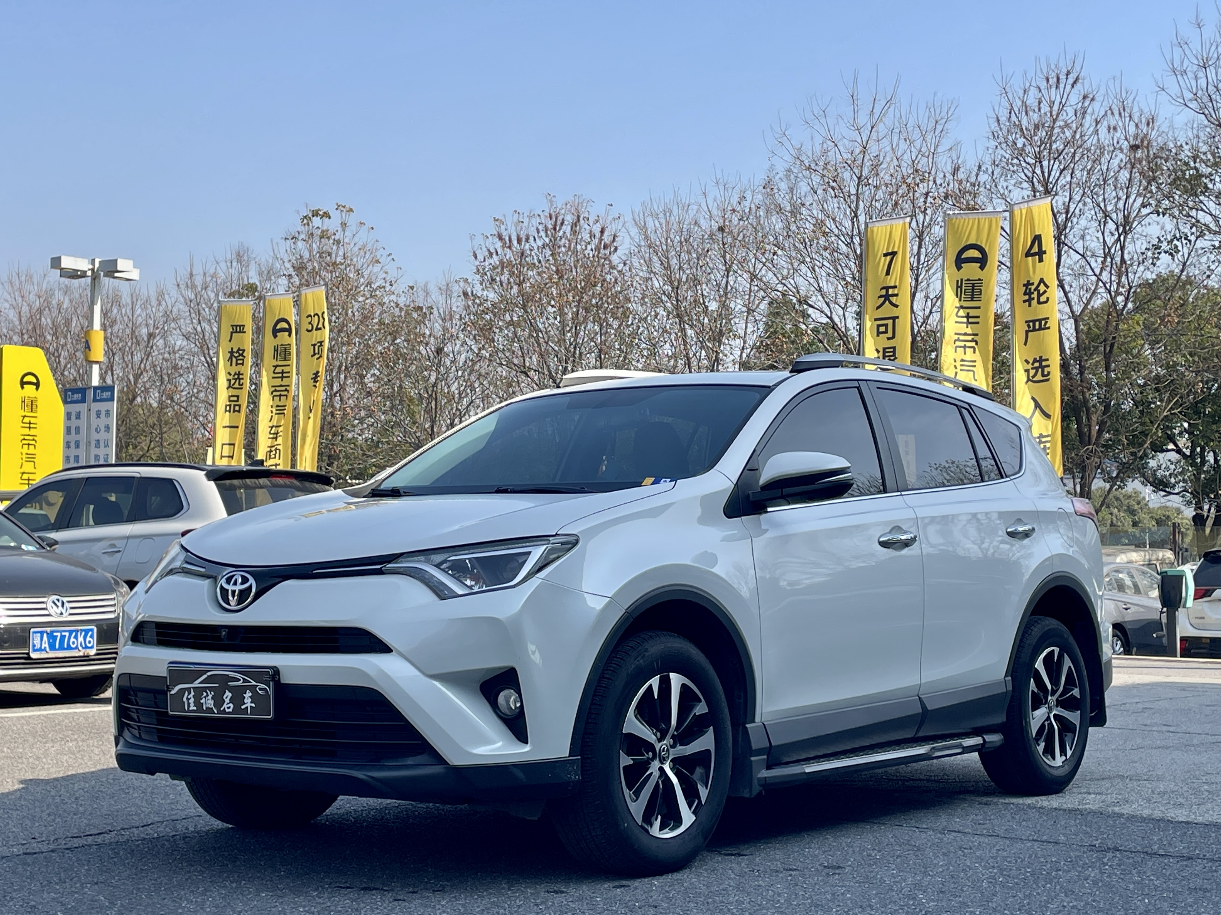 Toyota RAV4 2018 Toyota RAV4 2018 car image
