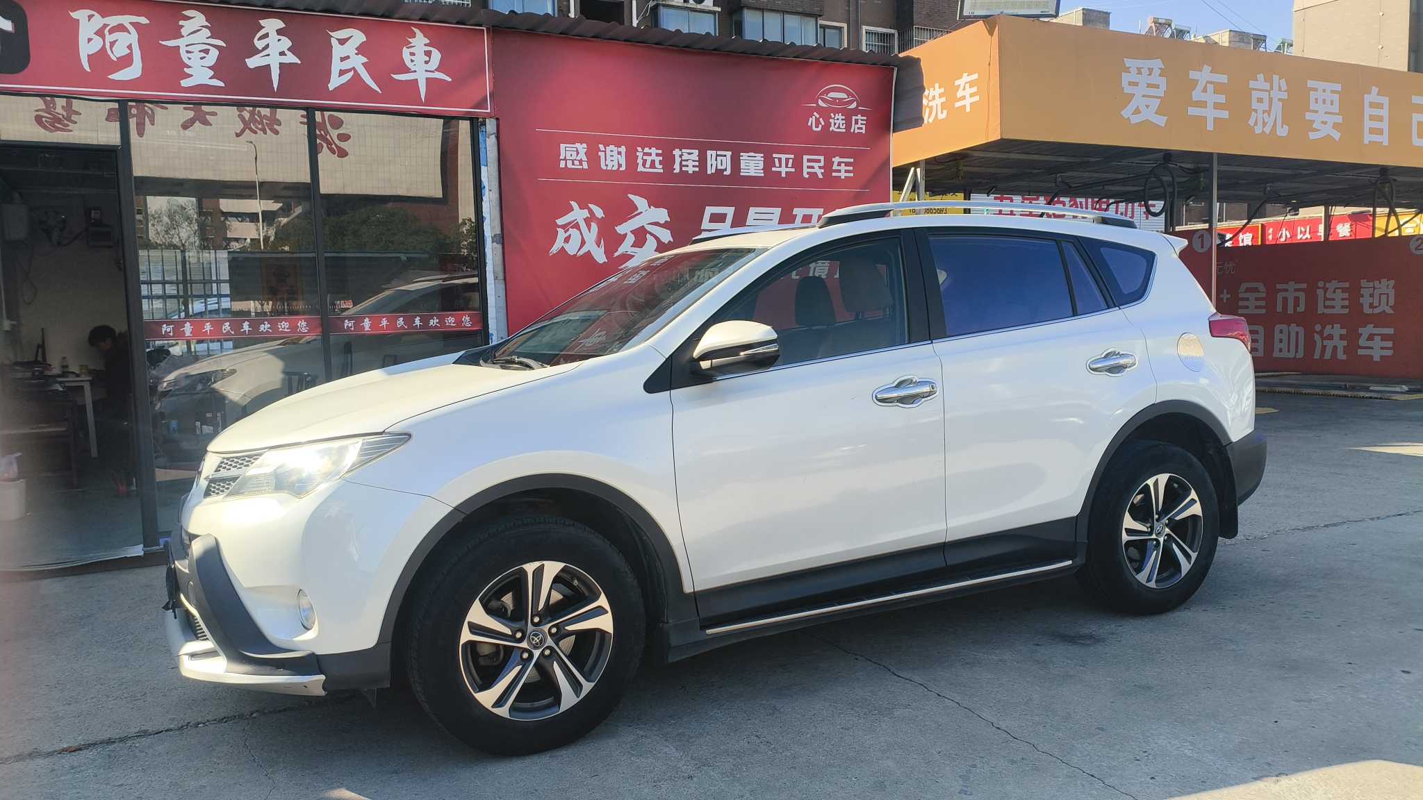 Toyota RAV4 2016 Toyota RAV4 2016 car image
