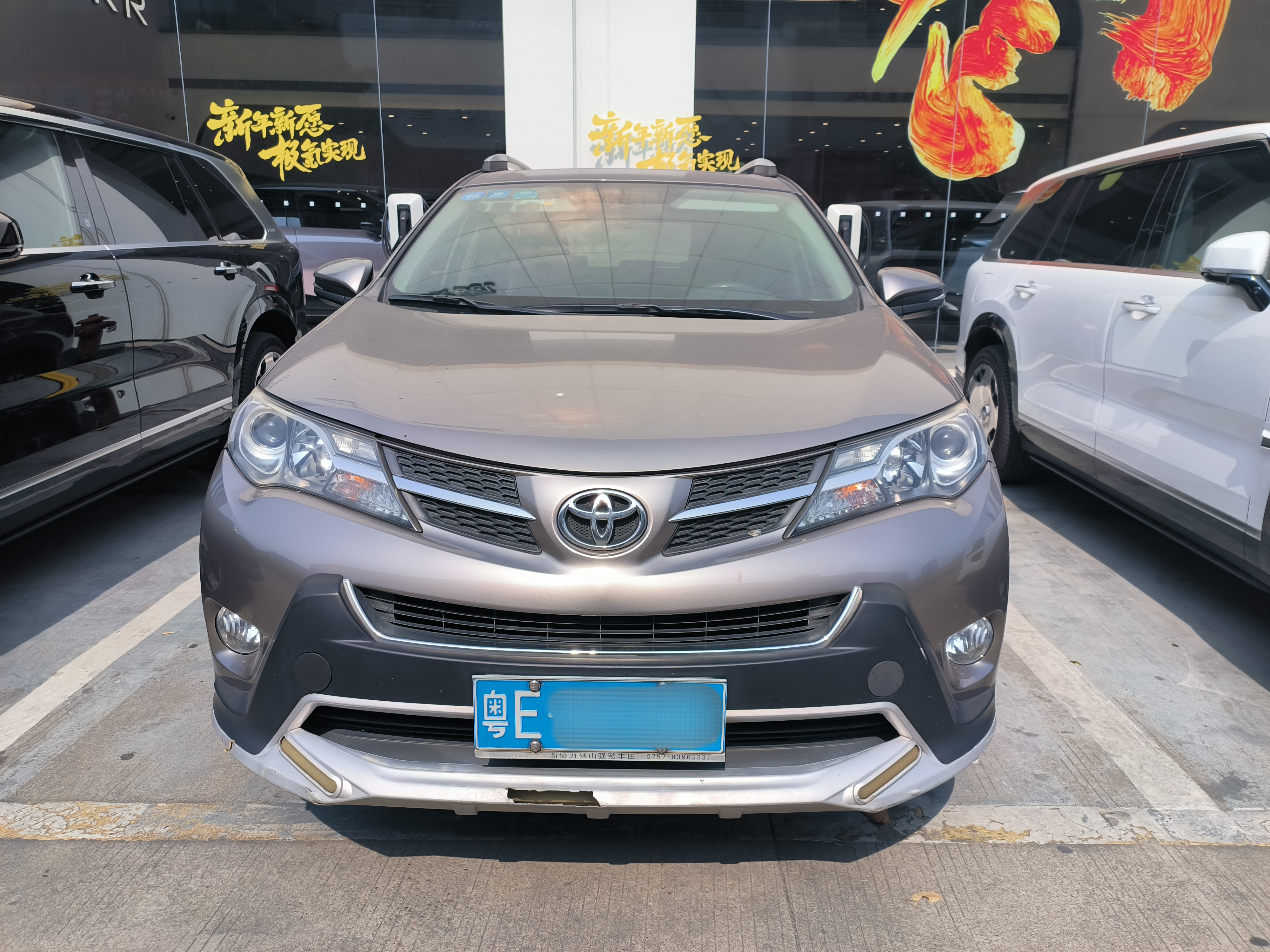 Toyota RAV4 2016 Toyota RAV4 2016 car image