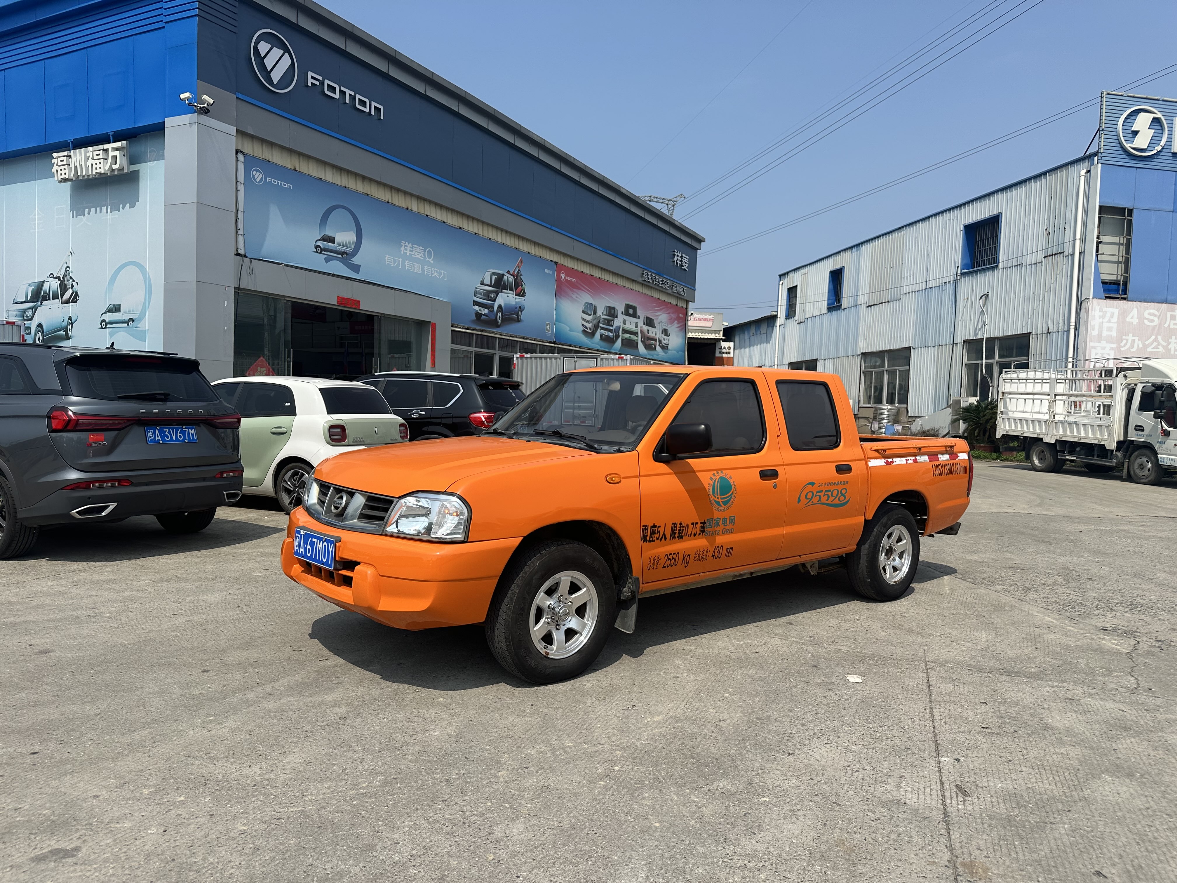 Nissan D22 2016 汽车图片 