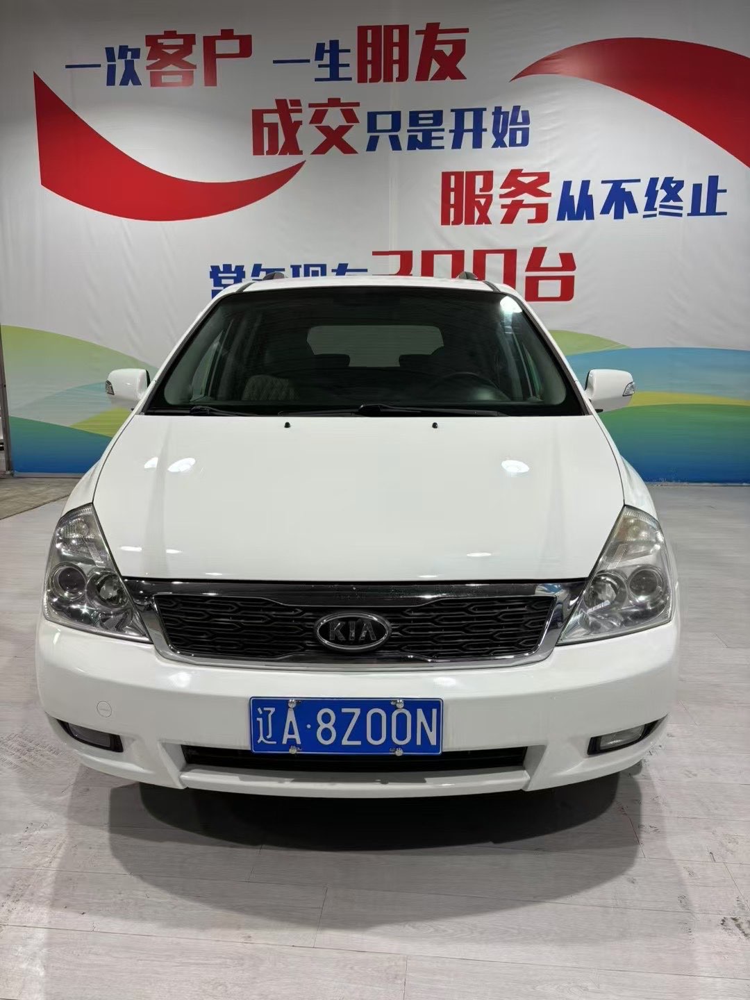 Kia VQ 2014 汽车图片 