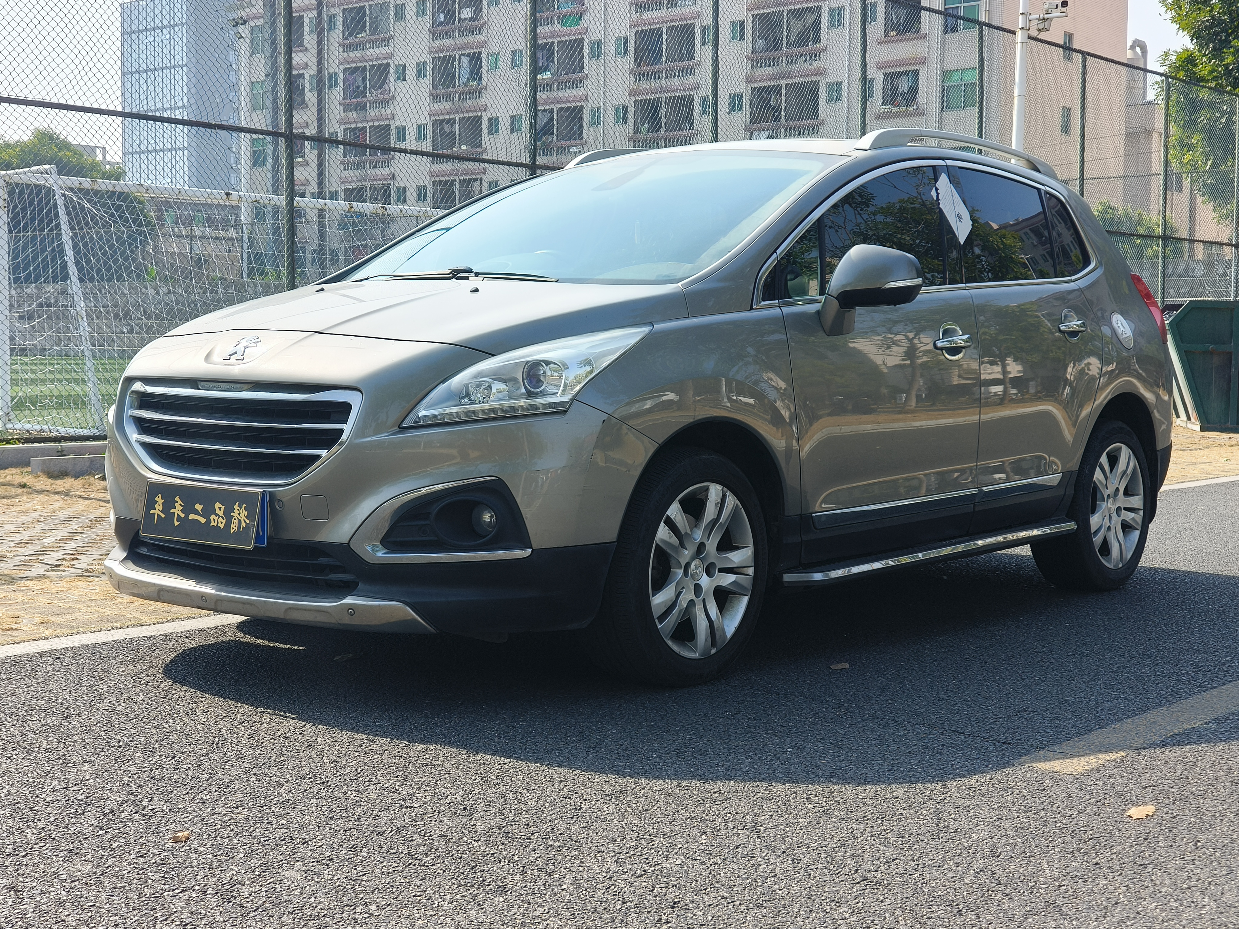 Peugeot 3008 2015 car image 