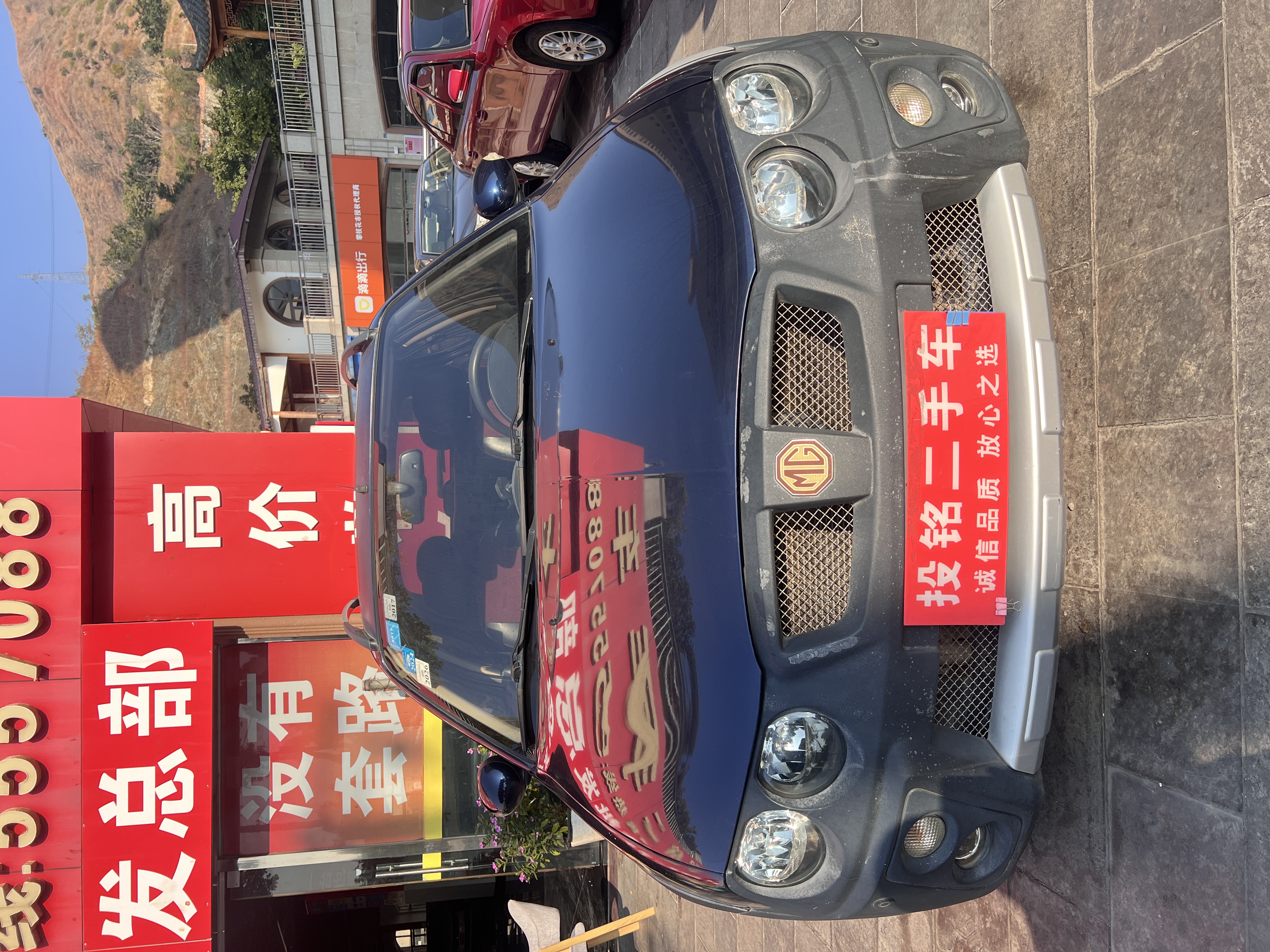 MG 3 SW 2010 car image 