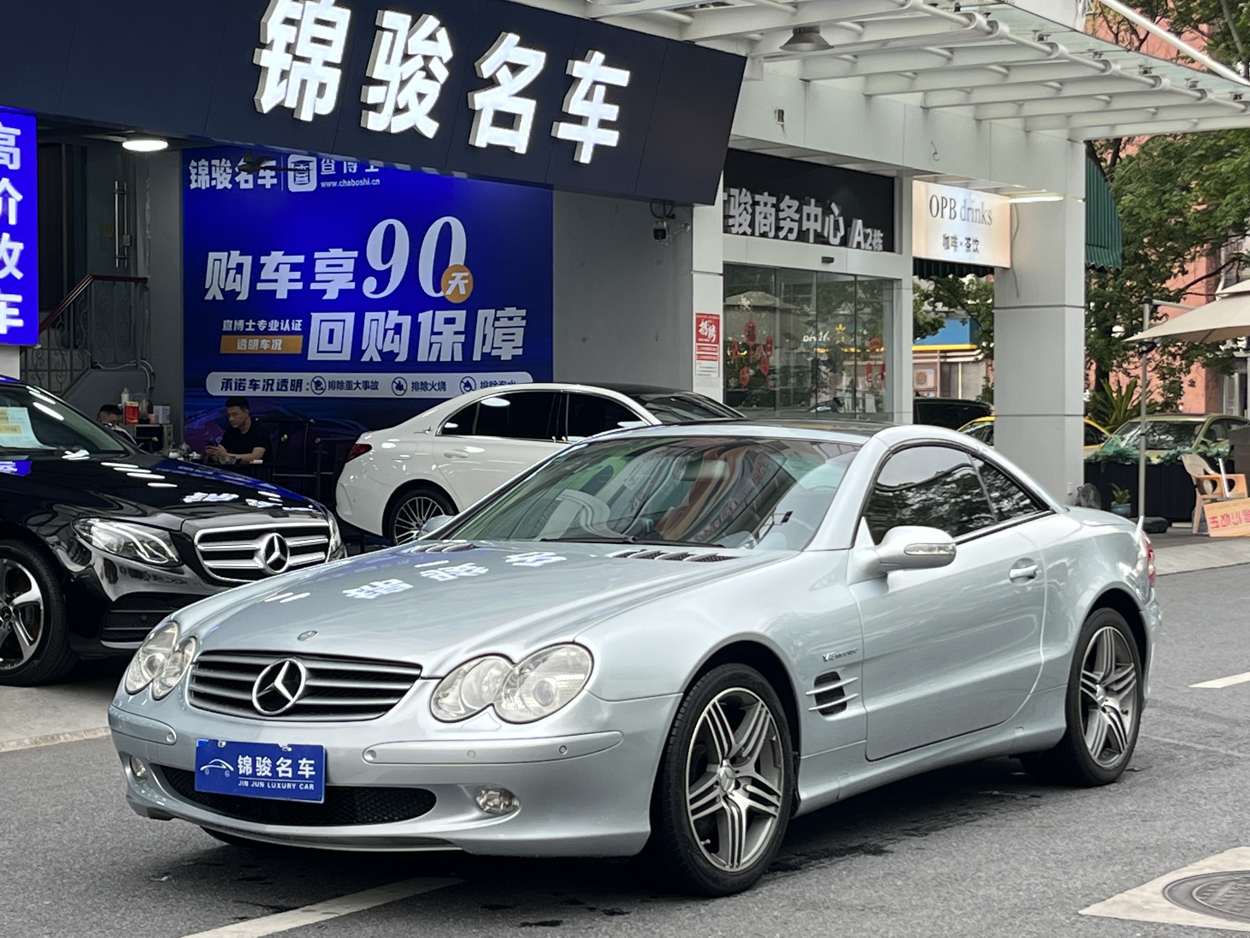 Mercedes-Benz 2003 immagine di auto 