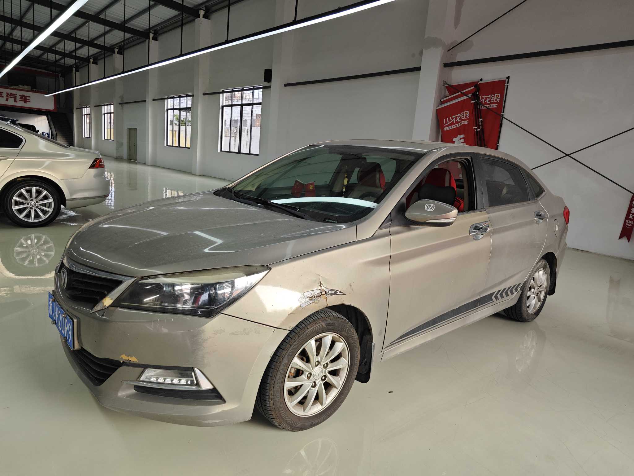 Changan Alsvin V7 2017 car image 