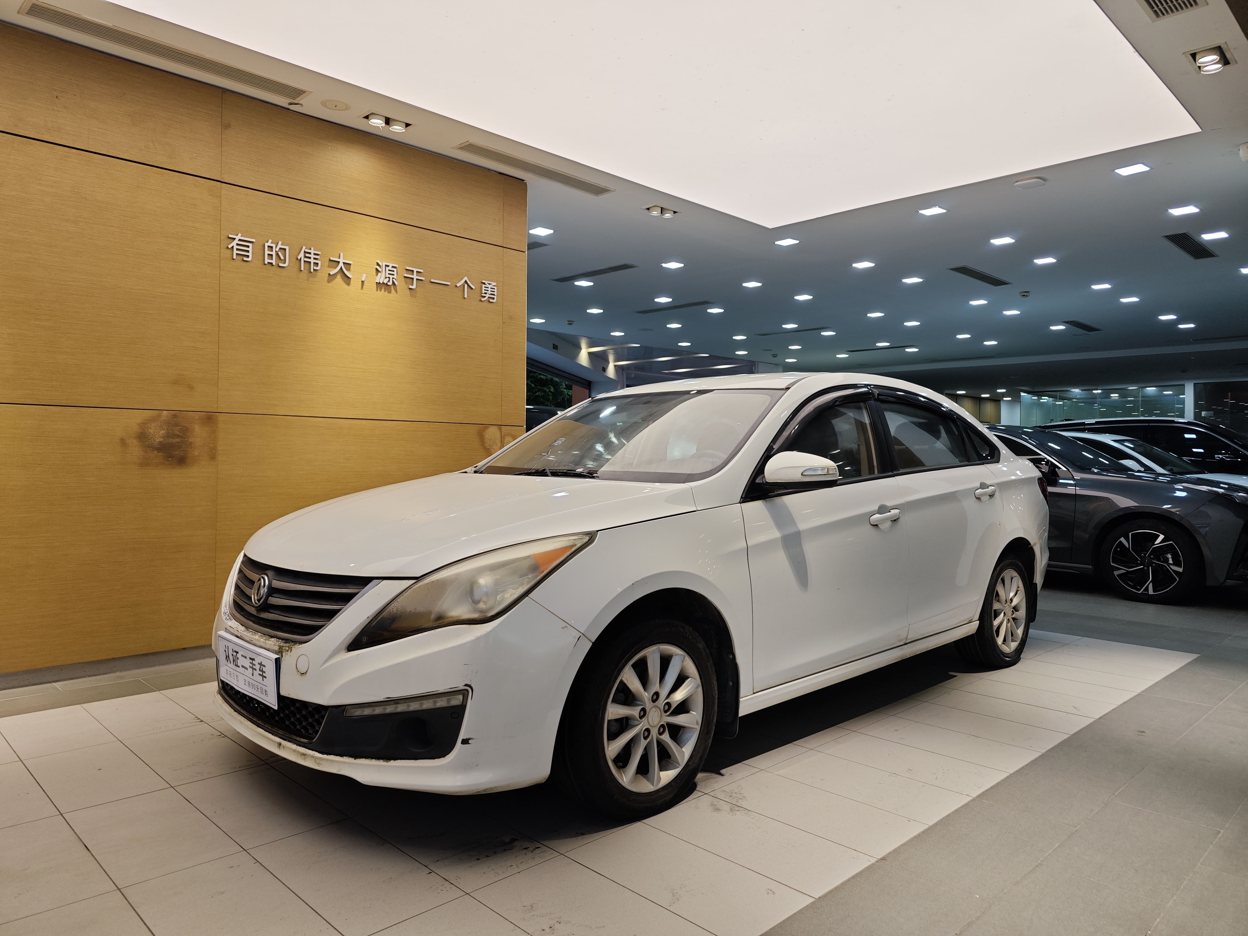 Forthing JOYEAR S50 2015 Forthing JOYEAR S50 2015 immagine di auto