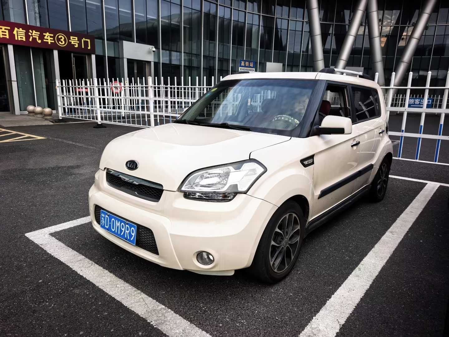 Kia Soul 2010 汽车图片 