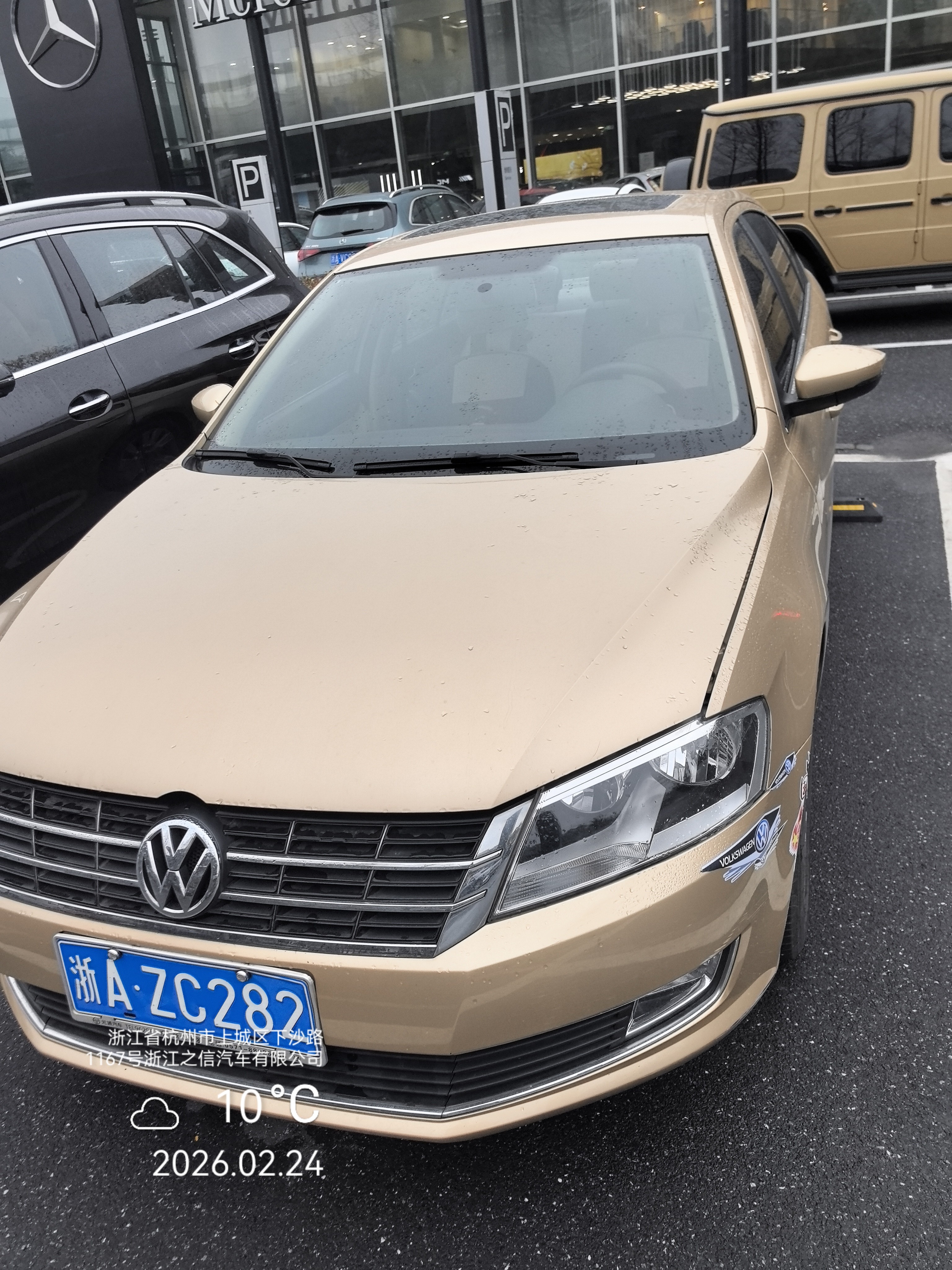 Volkswagen Lavida 2014 Volkswagen Lavida 2014 car image