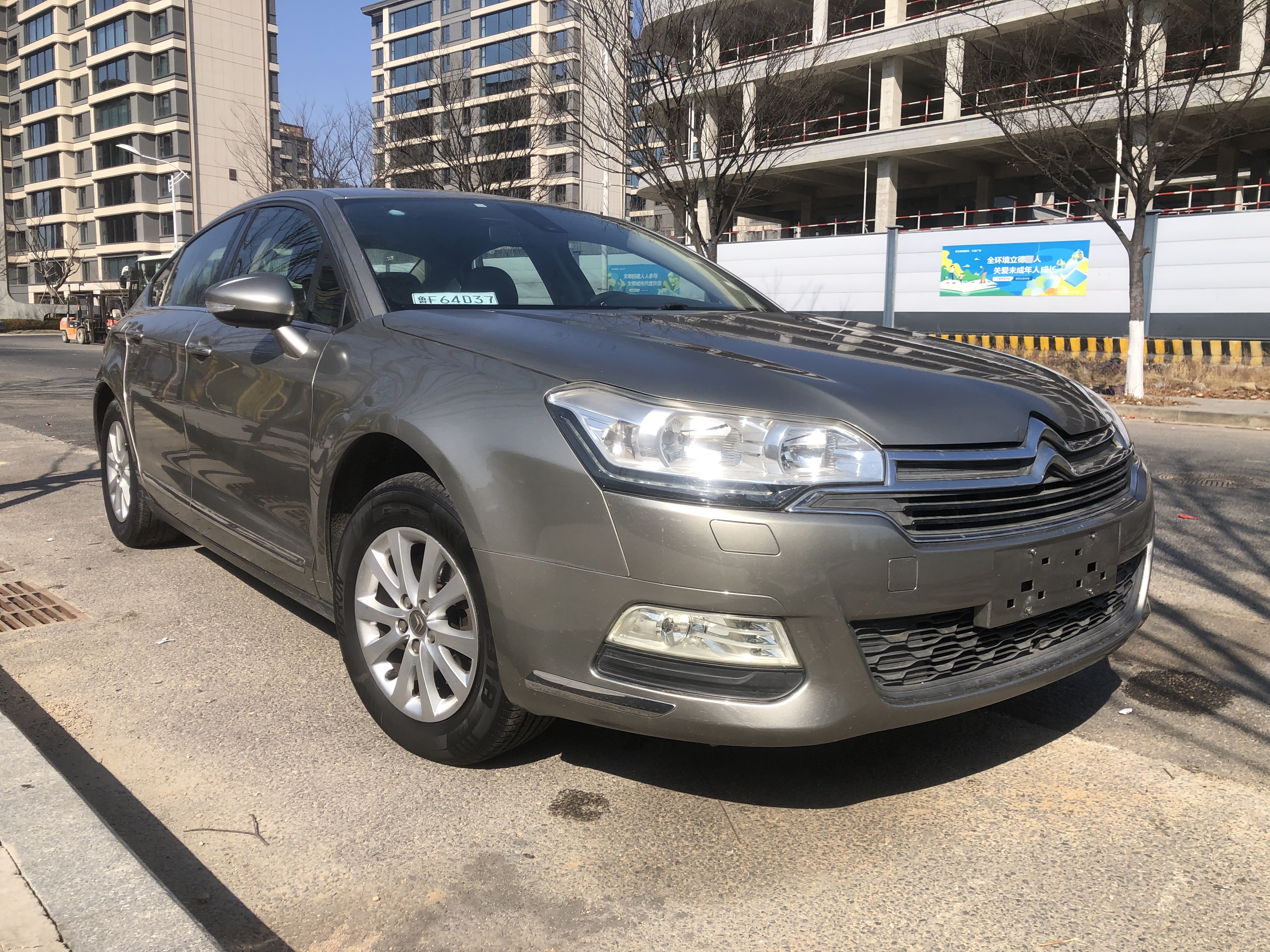 Citroen C5 2015 car image 