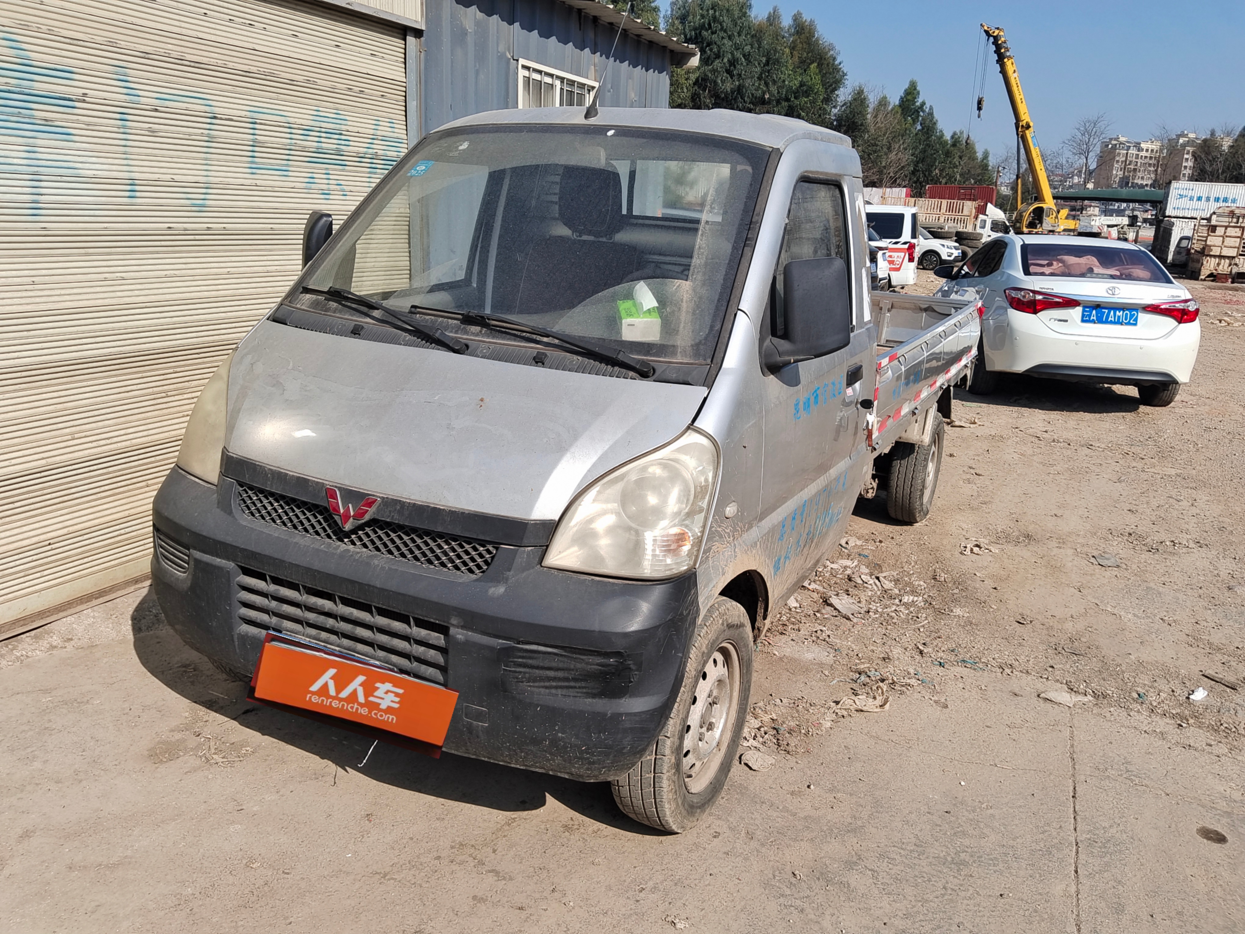 Wuling Rongguang Small Truck 2015 汽车图片 