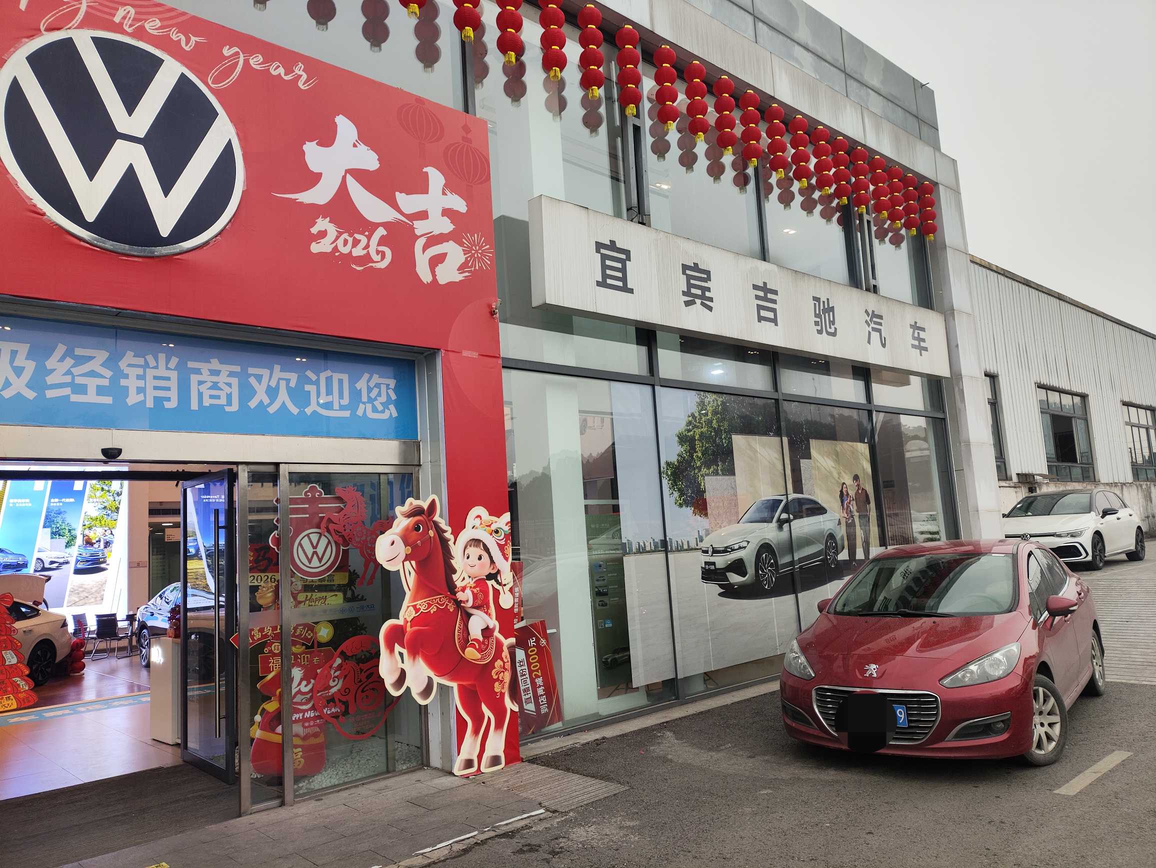 Peugeot 308 2013 car image 