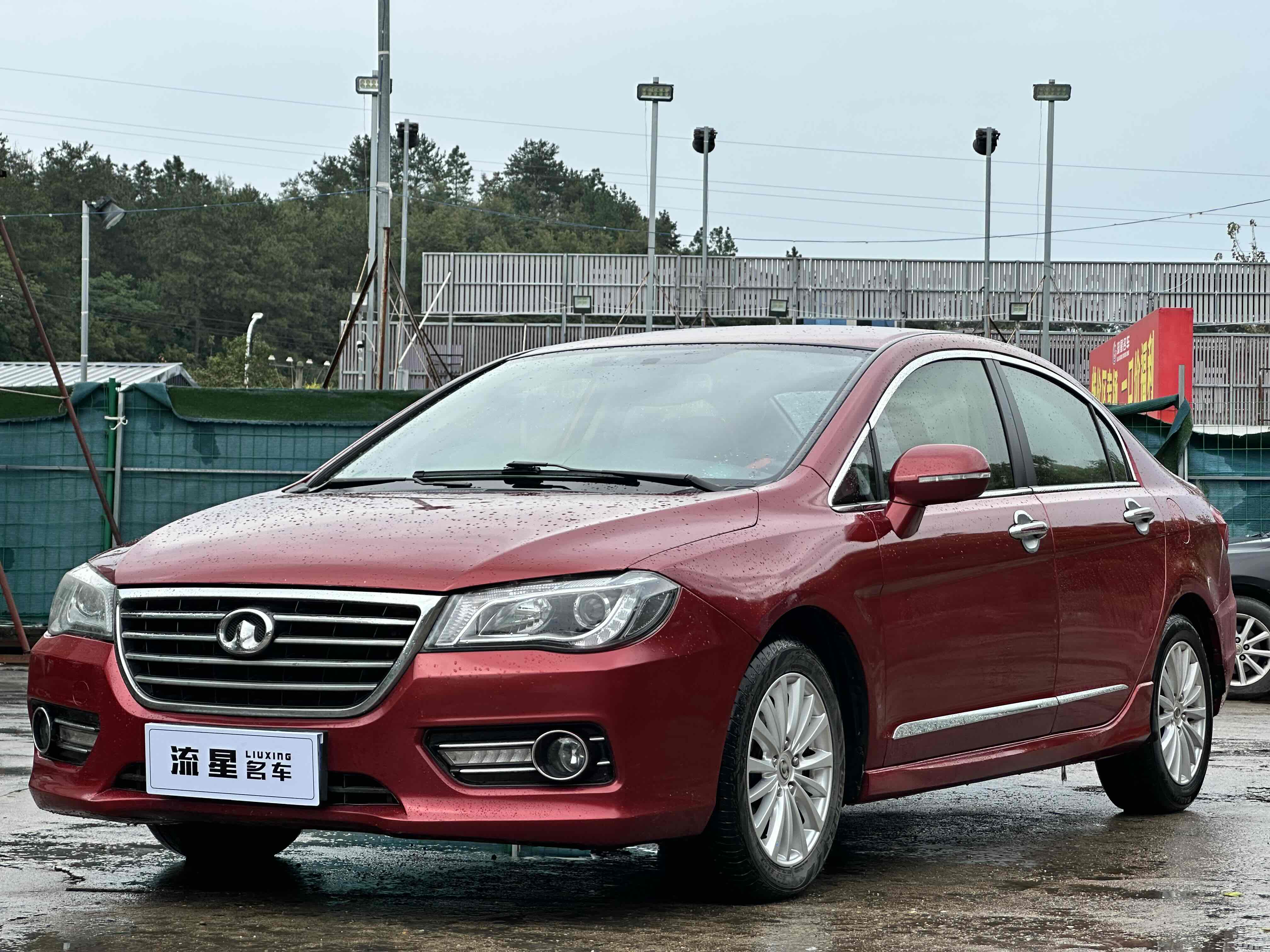 Great Wall C50 2015 car image 