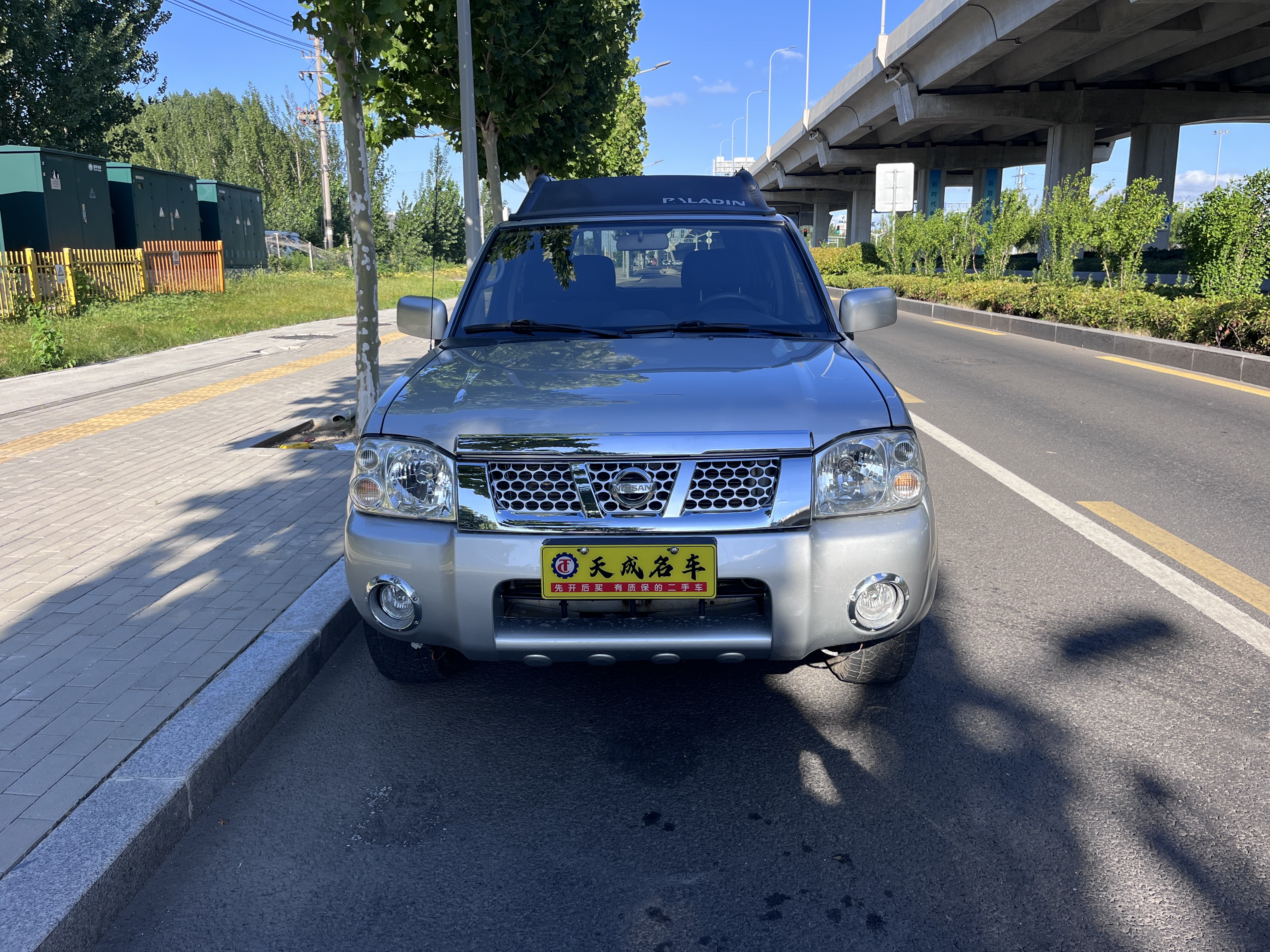 Nissan Paladin 2016 汽车图片 