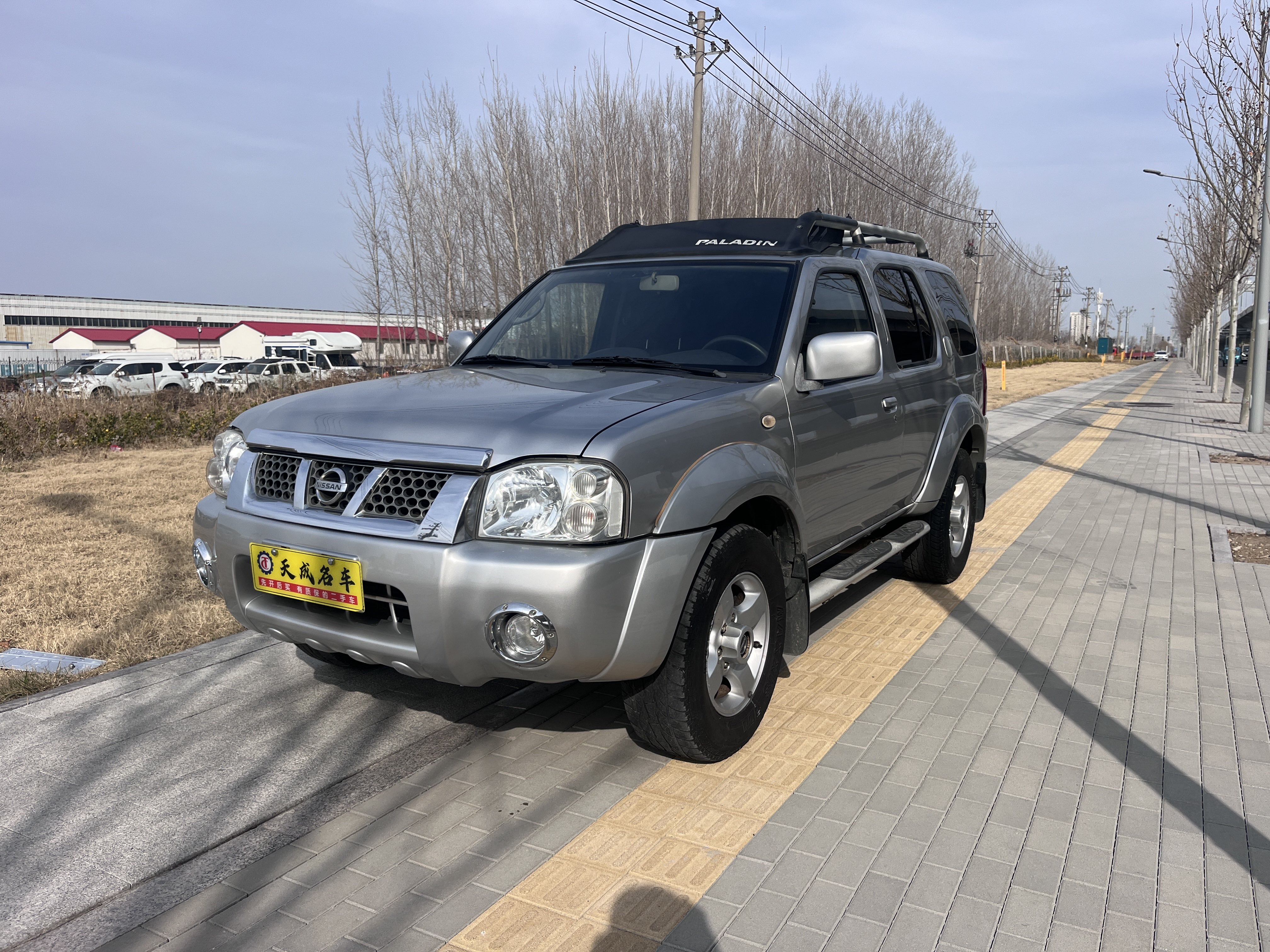 Nissan Paladin 2016 汽车图片 