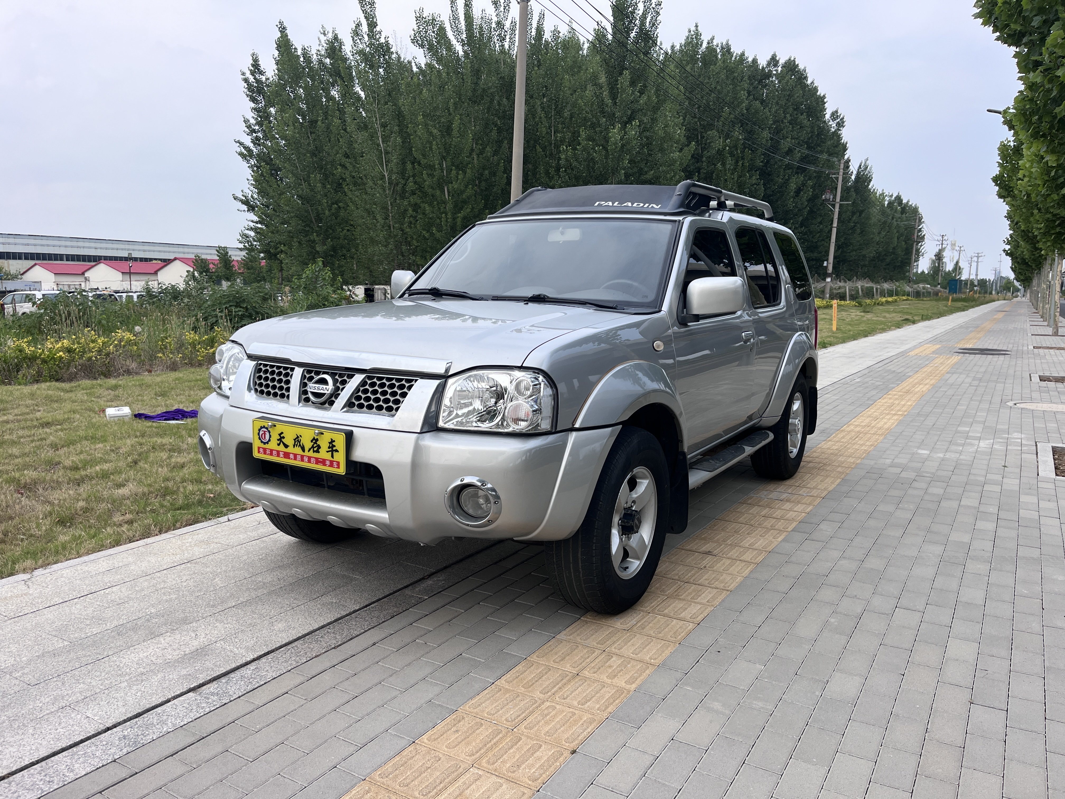 Nissan Paladin 2016 汽车图片 