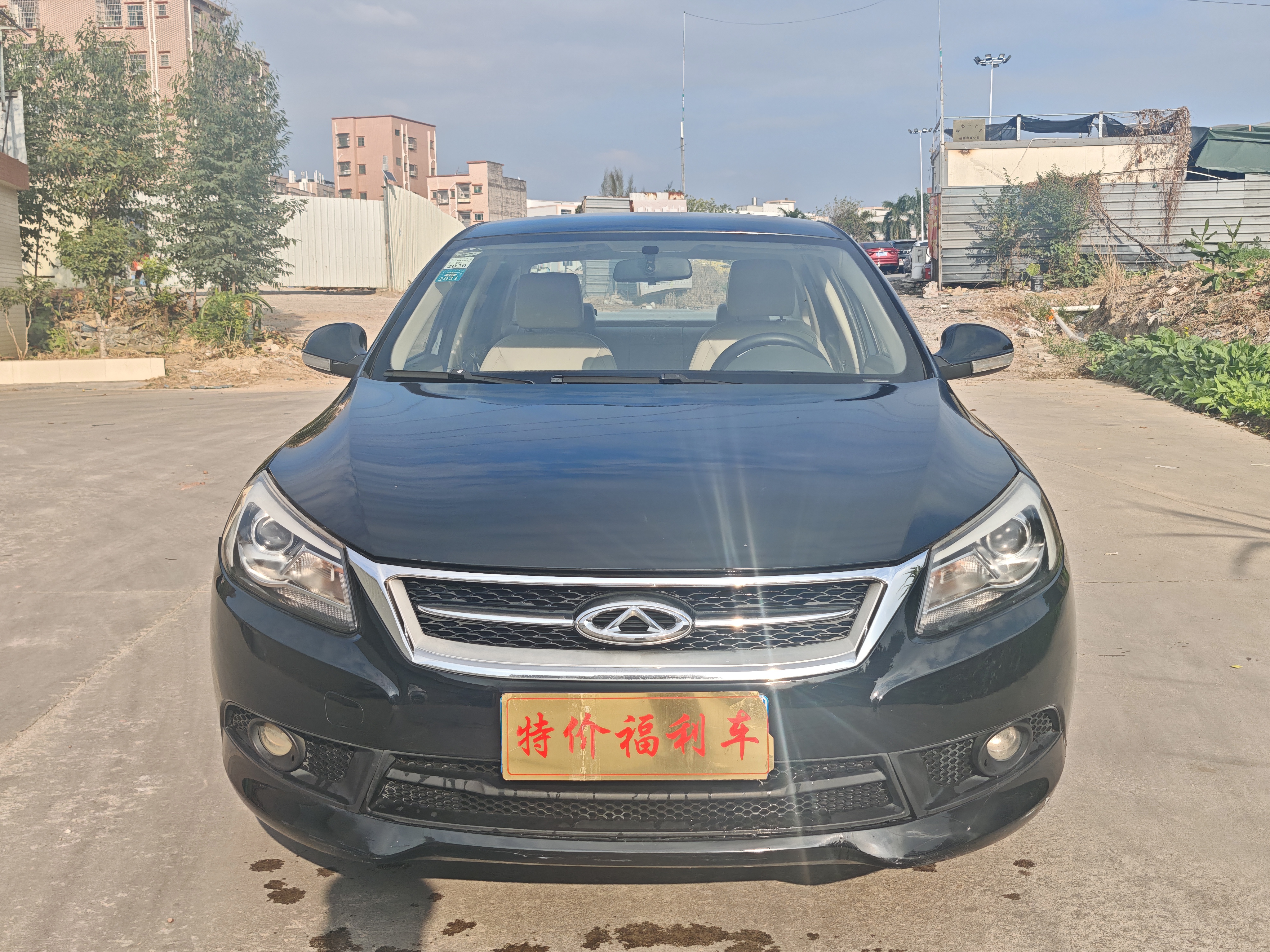 Chery Arrizo 7 2014 Chery Arrizo 7 2014 صورة سيارة