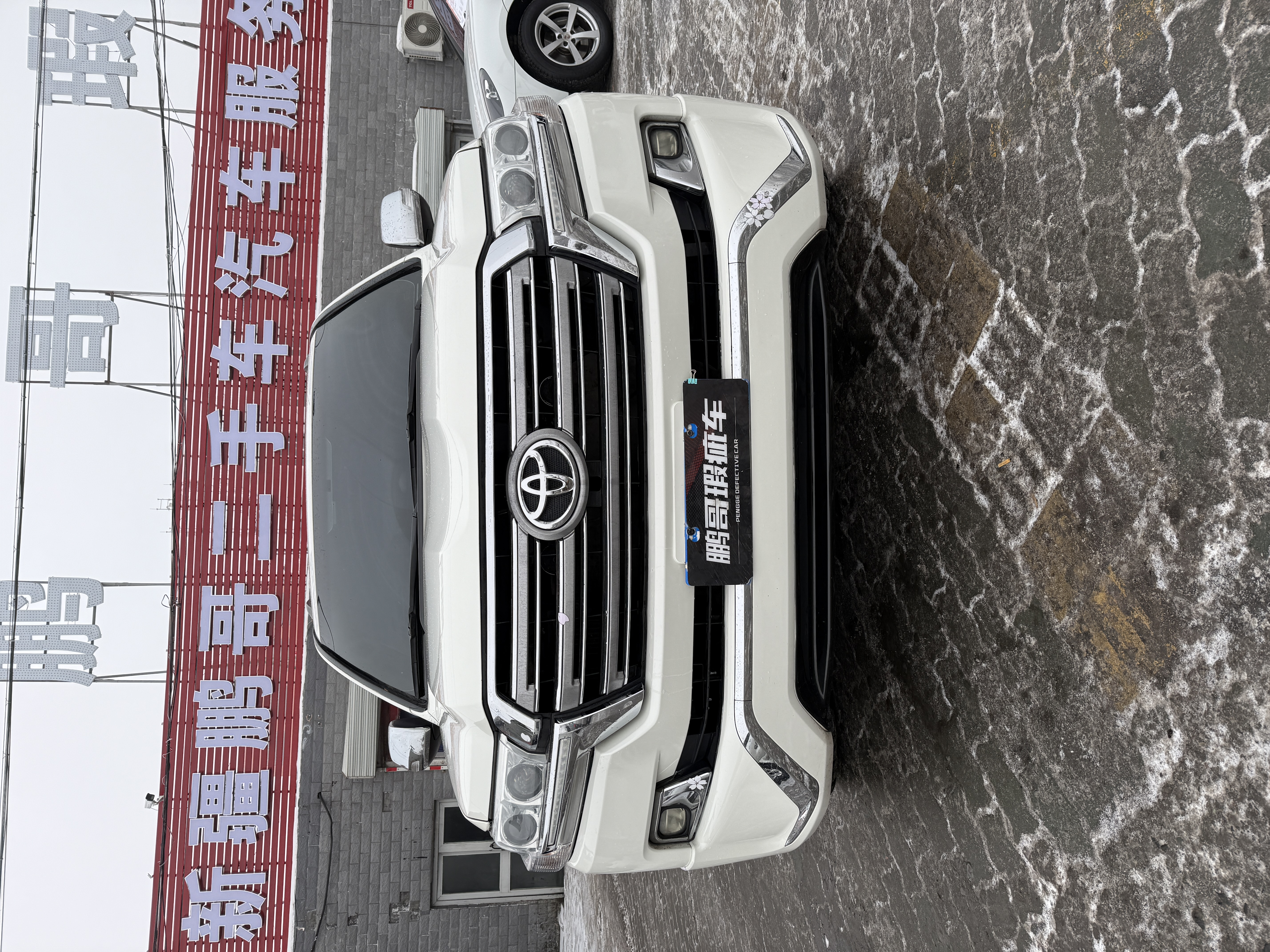 Toyota 2015 car image 