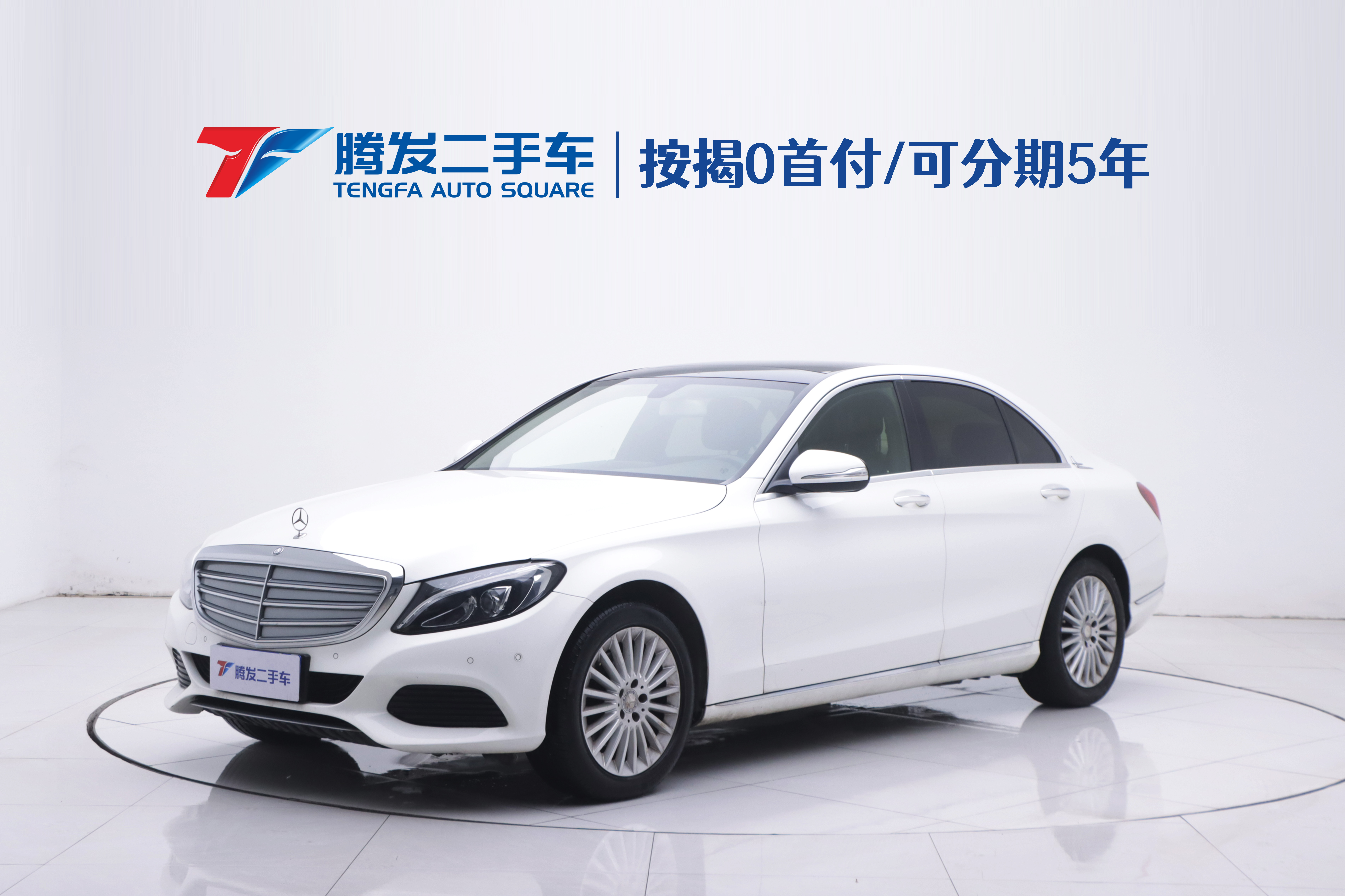 Mercedes-Benz C Class 2015 car image 