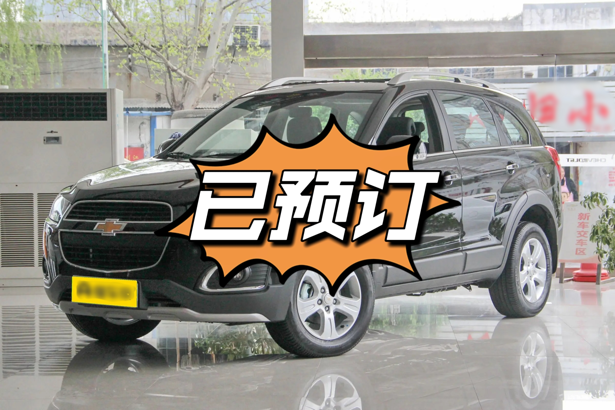 Chevrolet Captiva 2016 Chevrolet Captiva 2016 car image