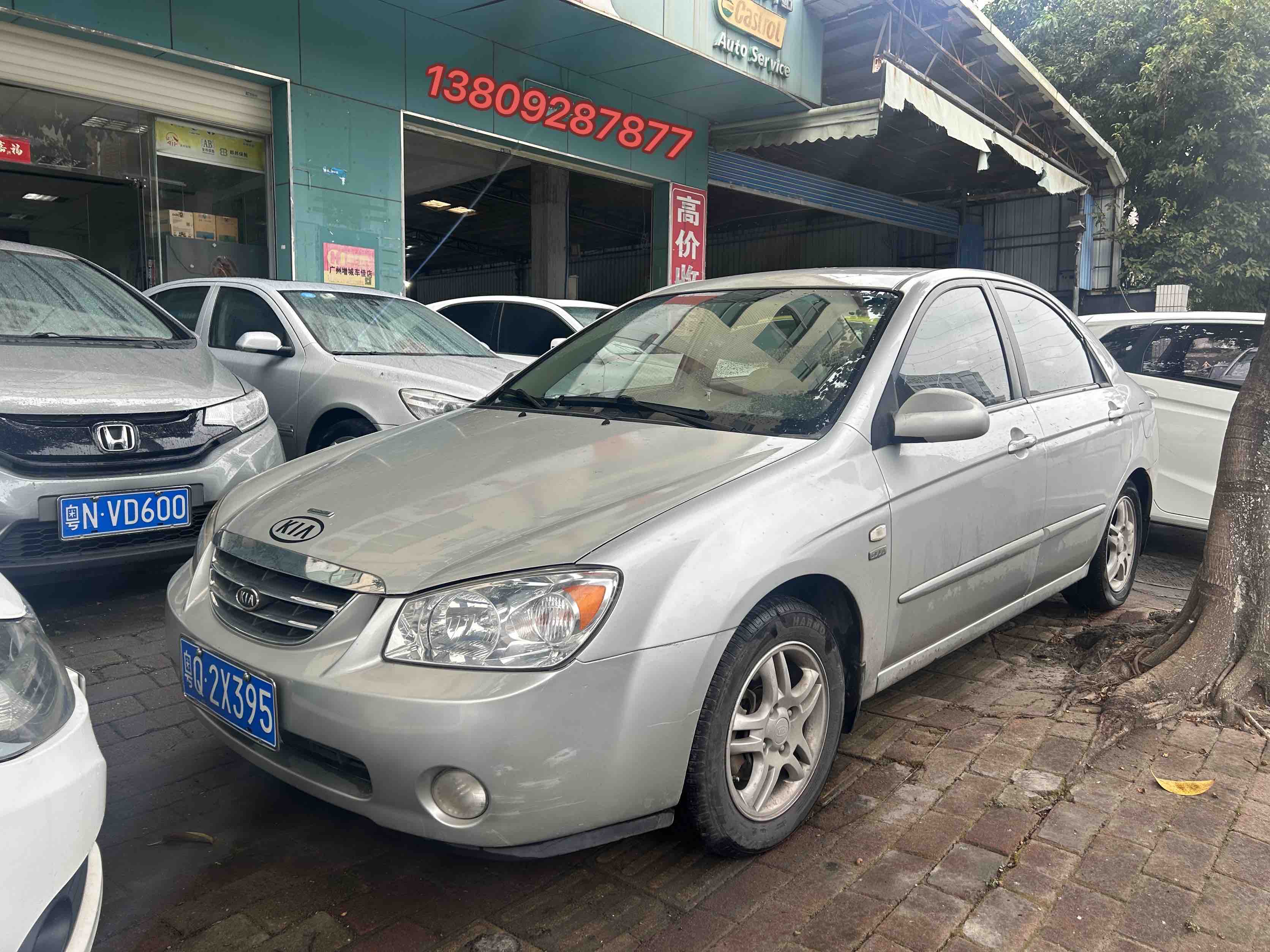 Kia Cerato 2007 汽车图片 