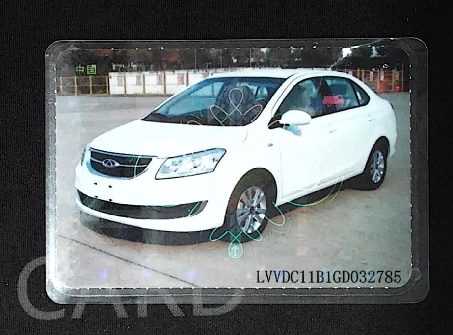 Chery E3 2016 car image 