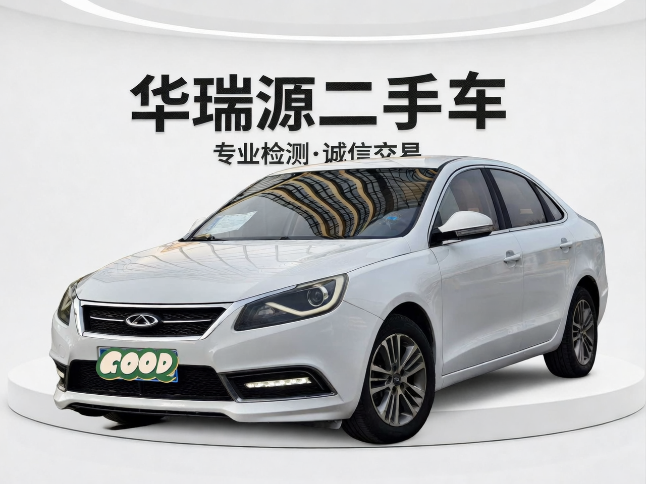 Chery Arrizo 7 2017 汽车图片 