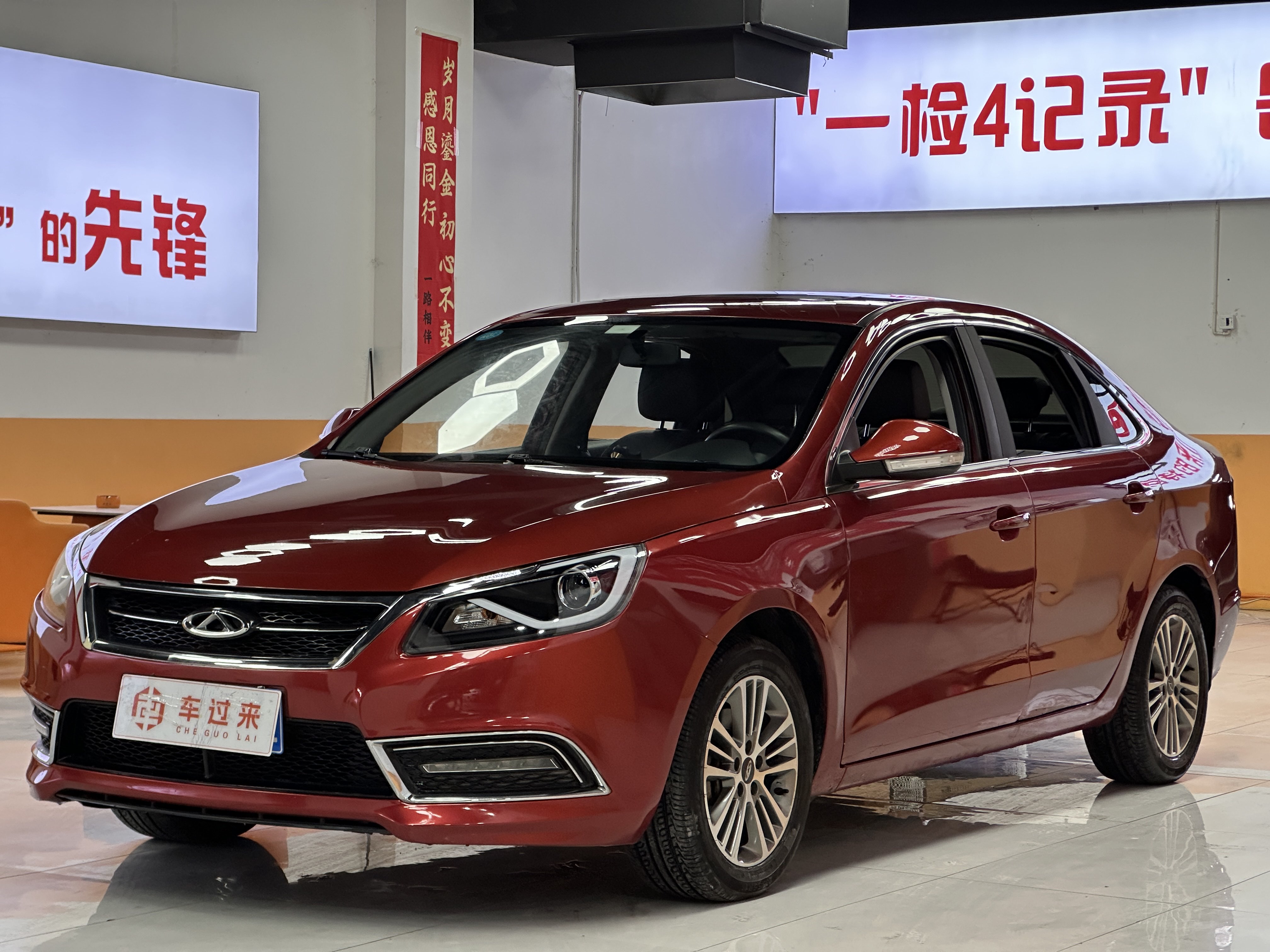 Chery Arrizo 7 2016 Chery Arrizo 7 2016 صورة سيارة