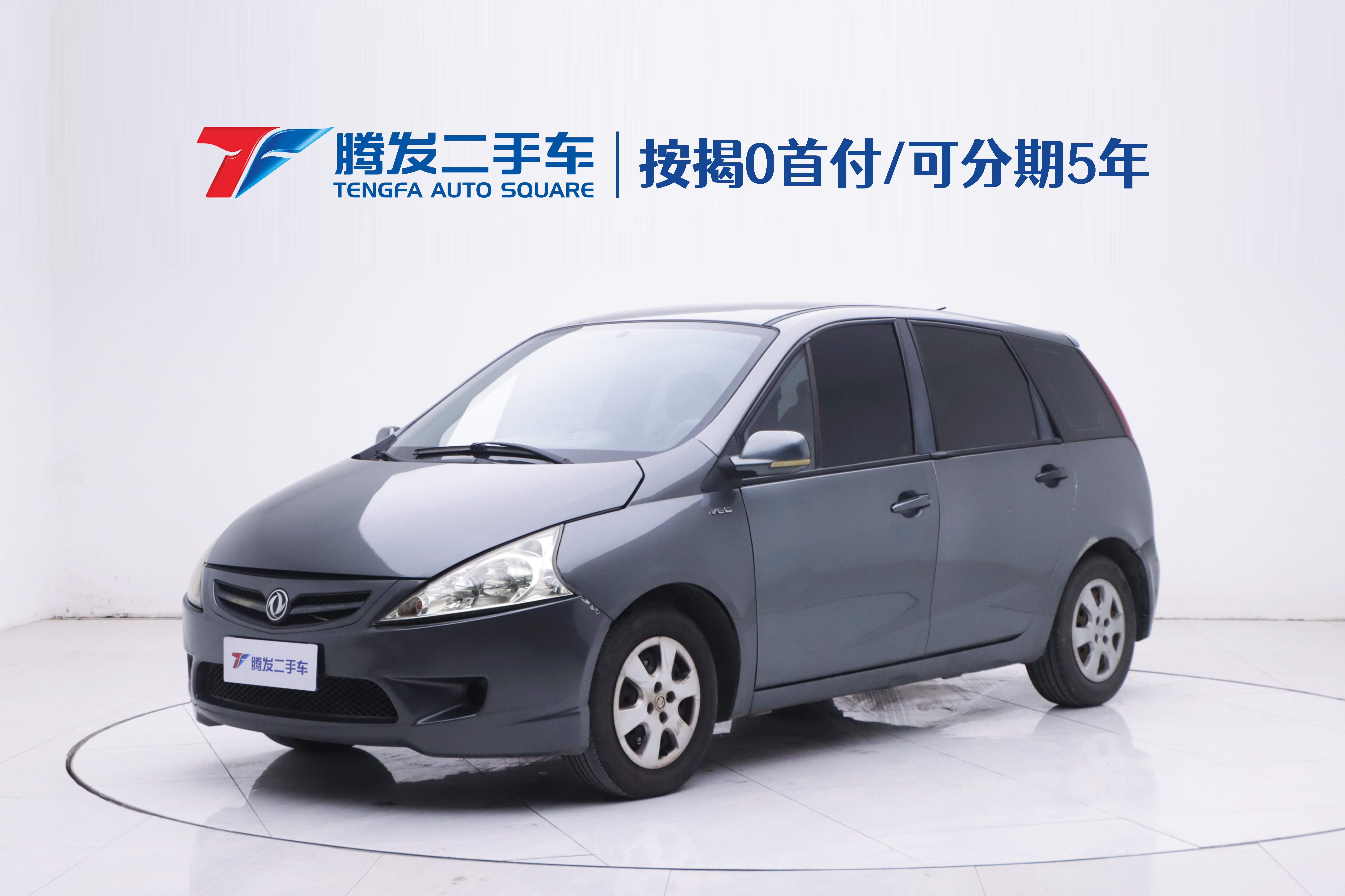 Forthing JOYEAR 2011 Forthing JOYEAR 2011 immagine di auto