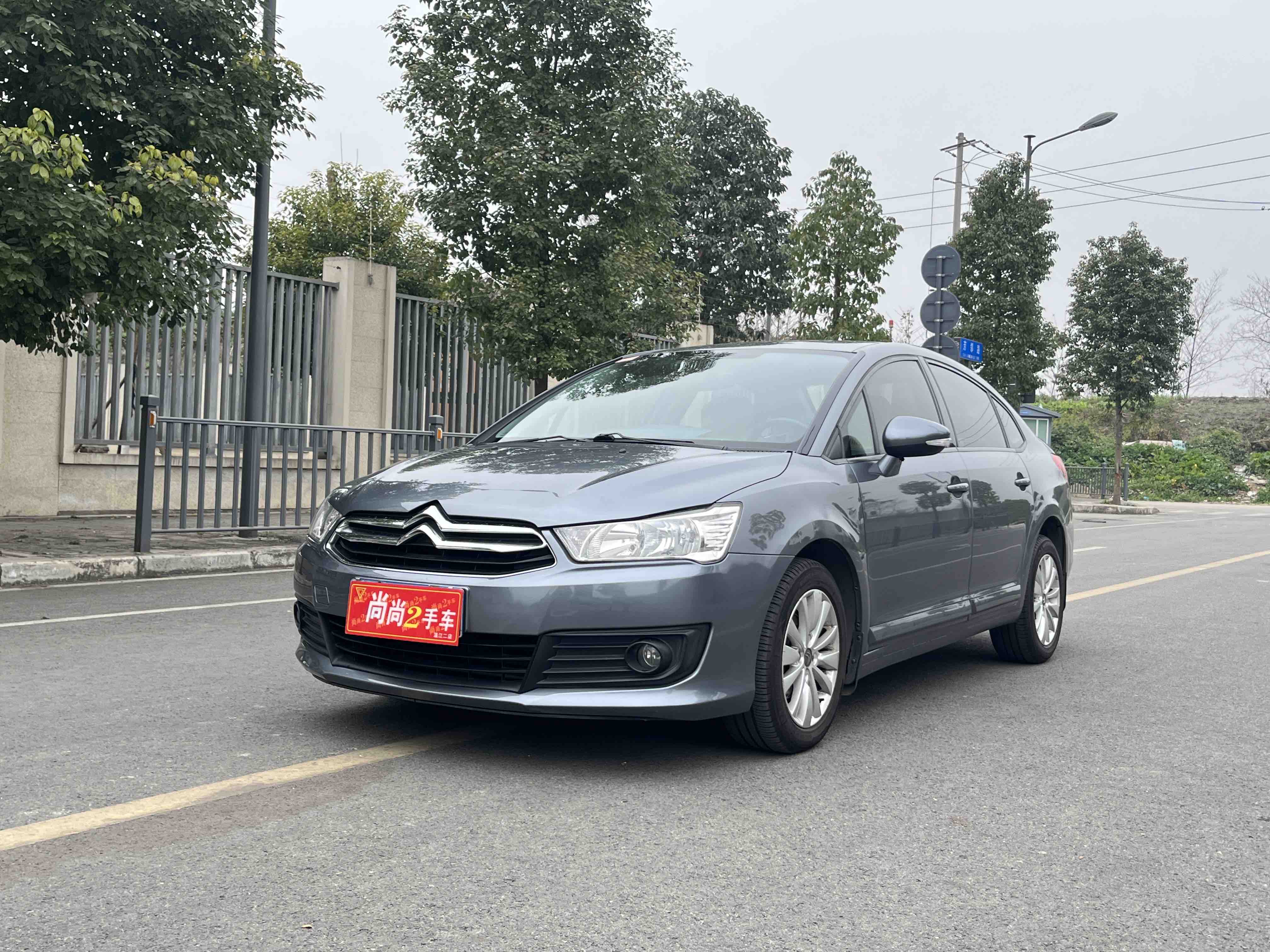 Citroen C-Quatre 2012 car image 