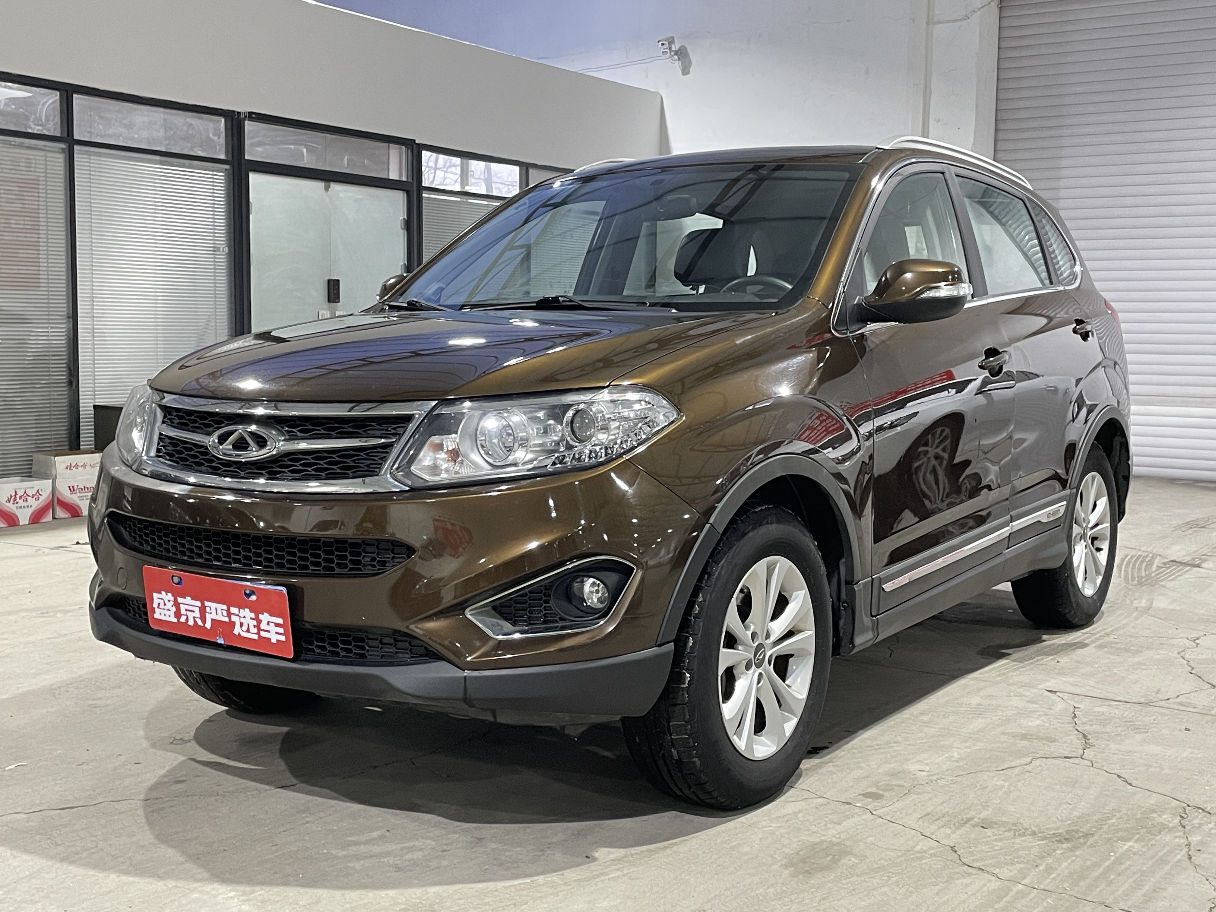 Tiggo 5 2015 Tiggo 5 2015 car image
