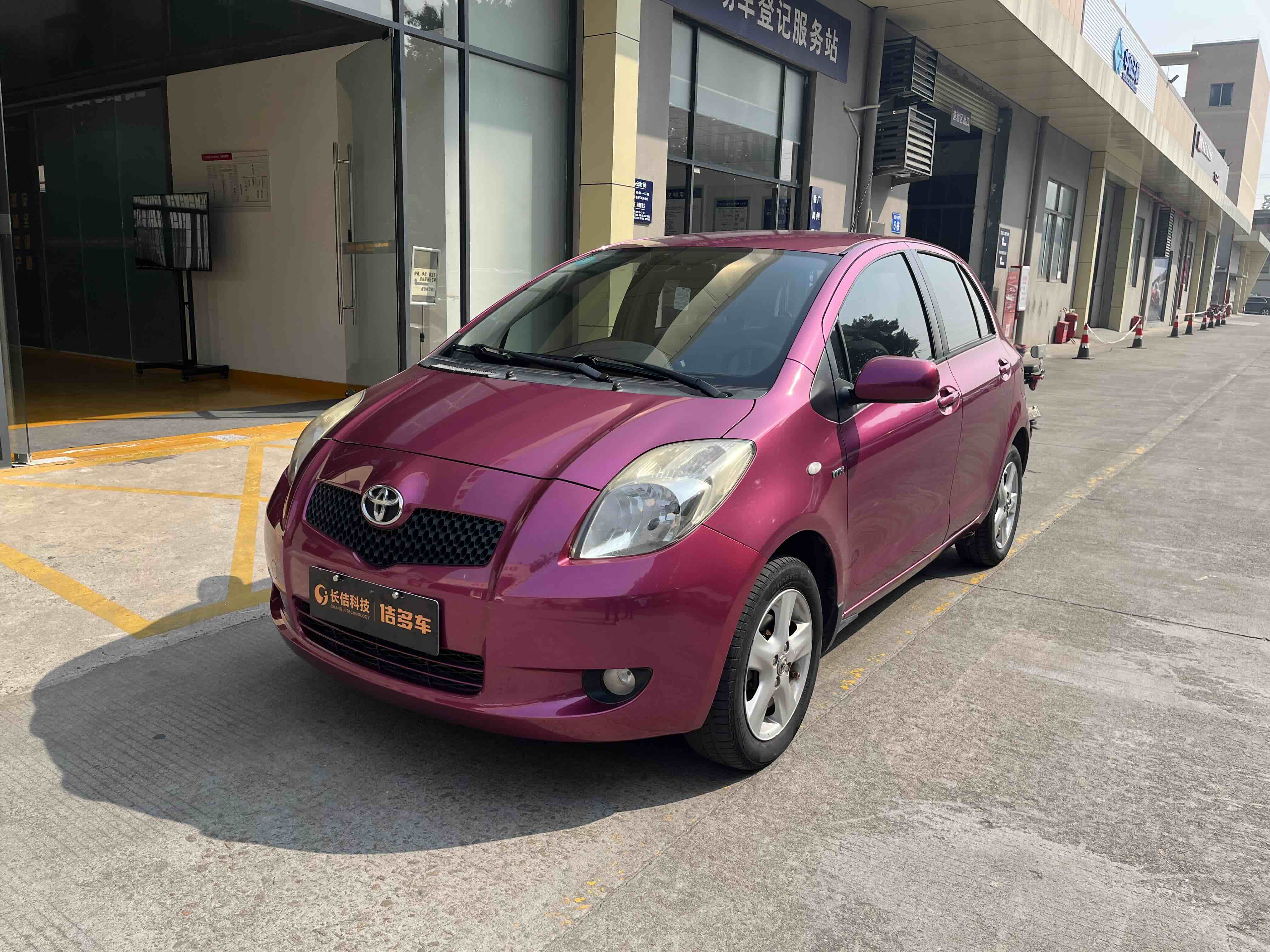 Yaris 2010 Yaris 2010 car image