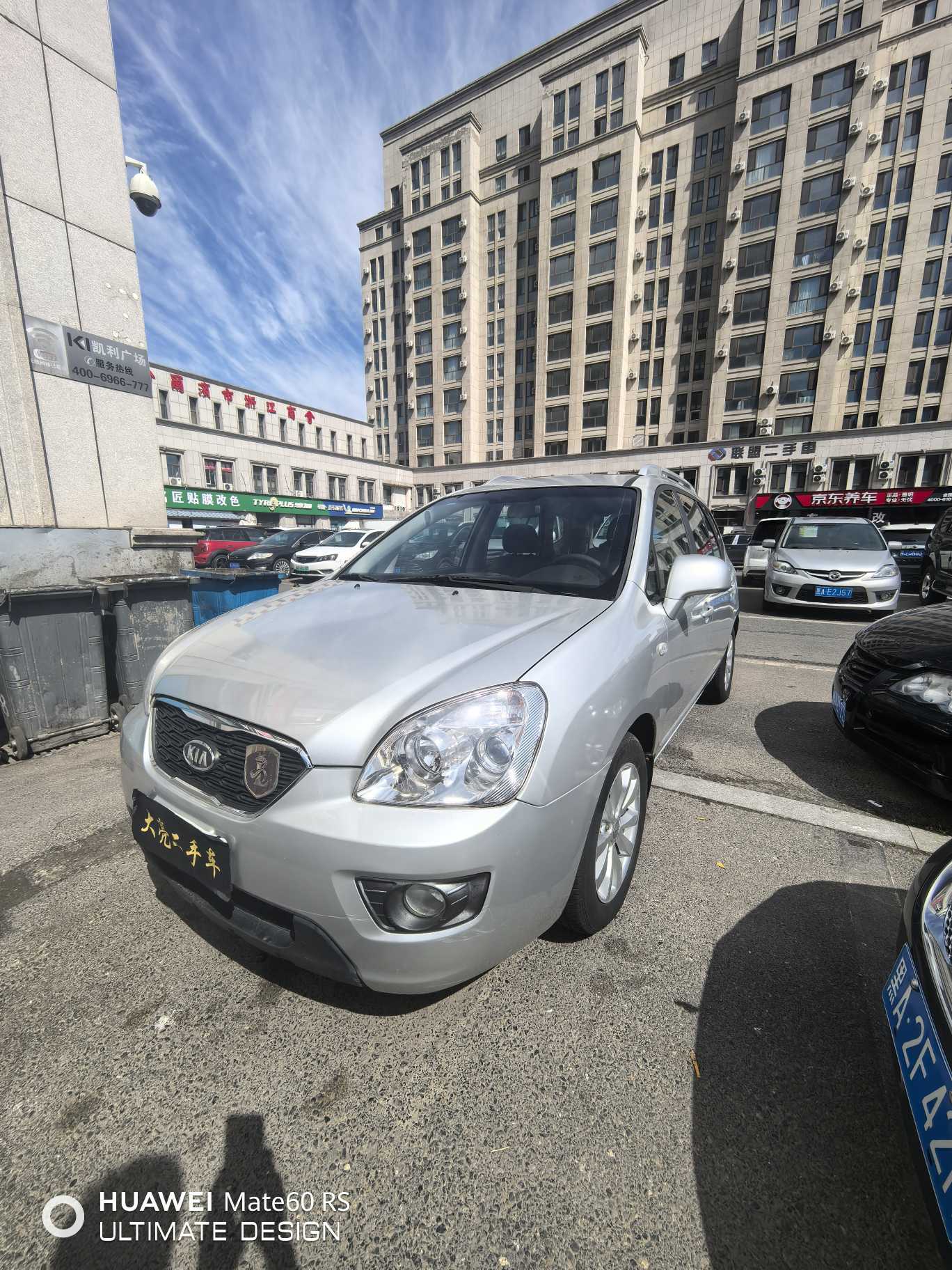 Kia Carens 2011 汽车图片 