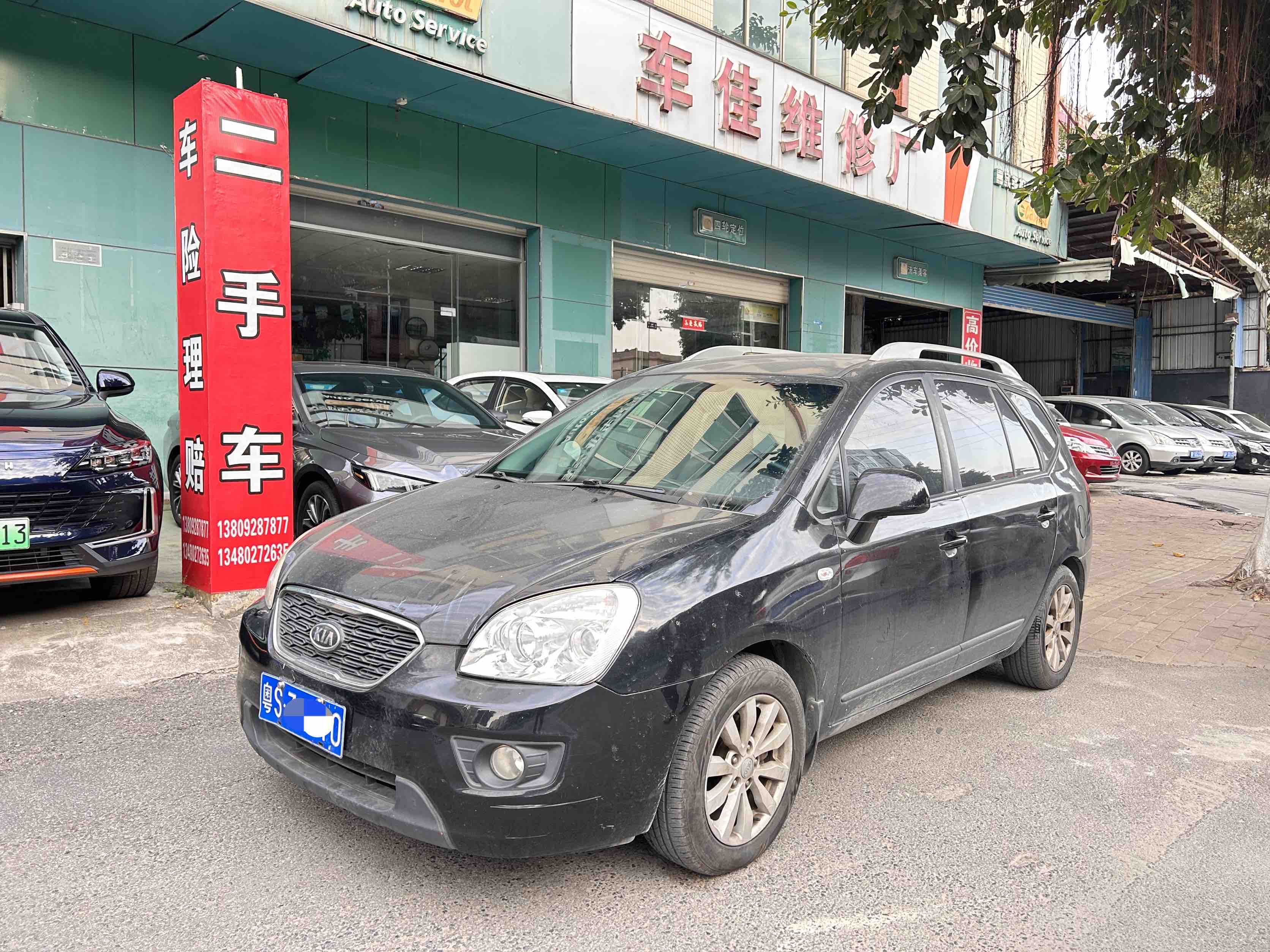 Kia Carens 2010 汽车图片 