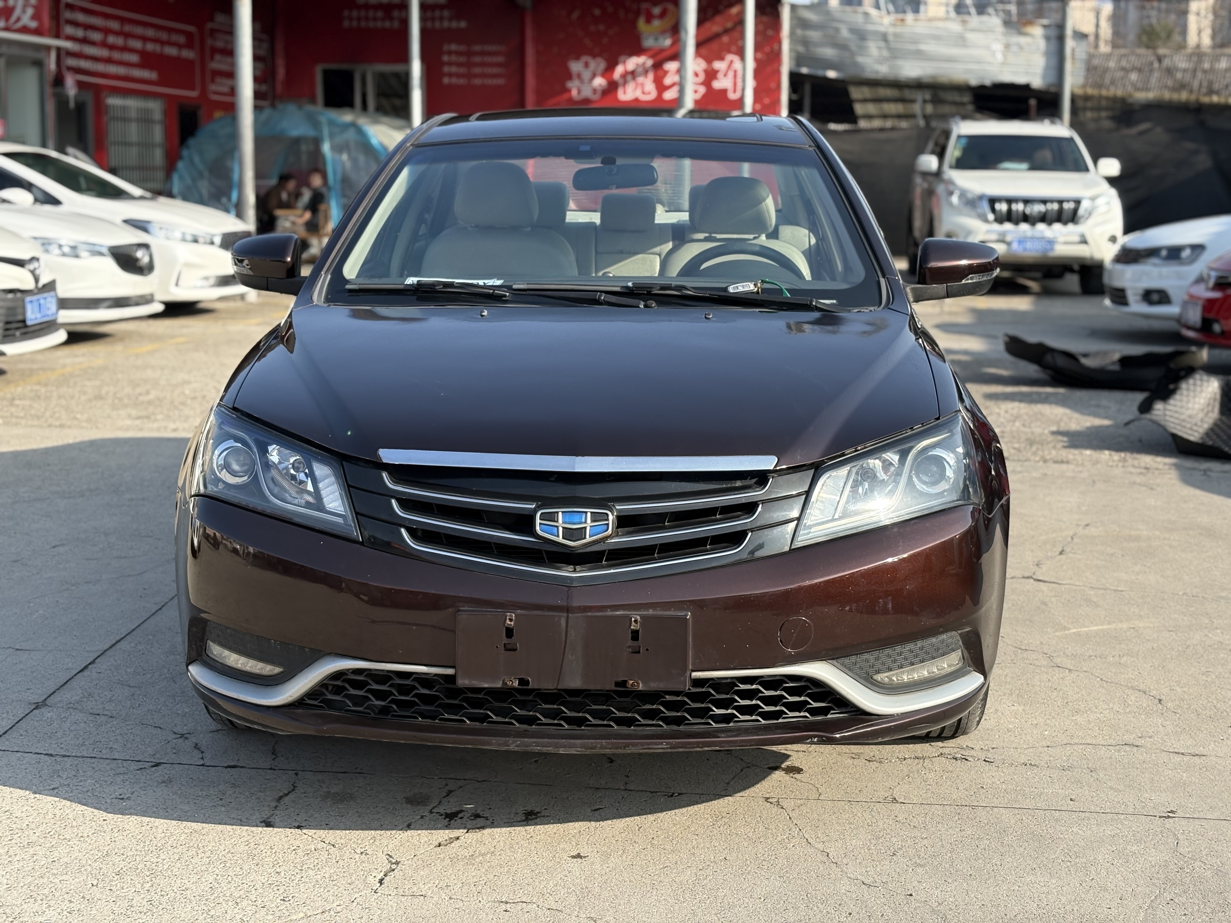 Emgrand 2015 car image 
