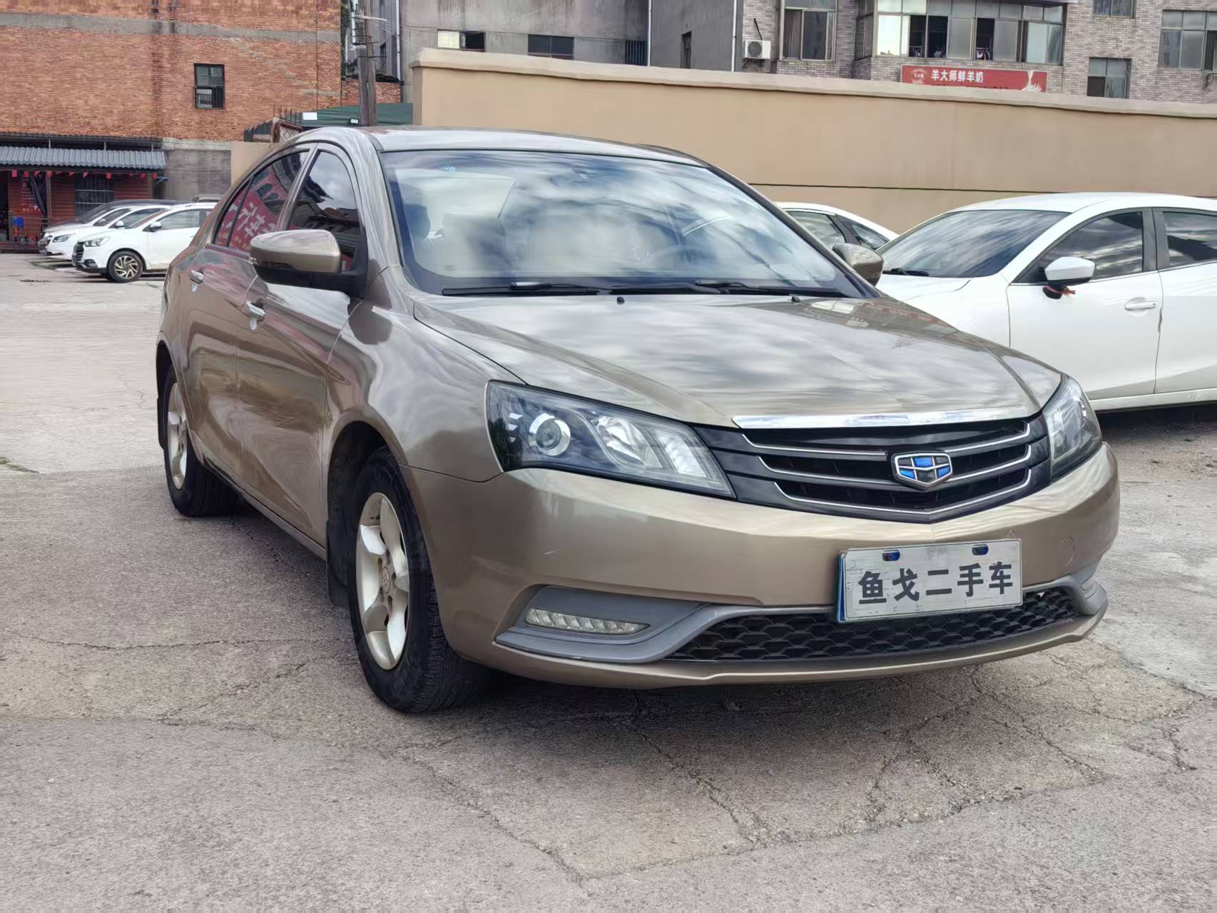 Emgrand 2015 Emgrand 2015 car image