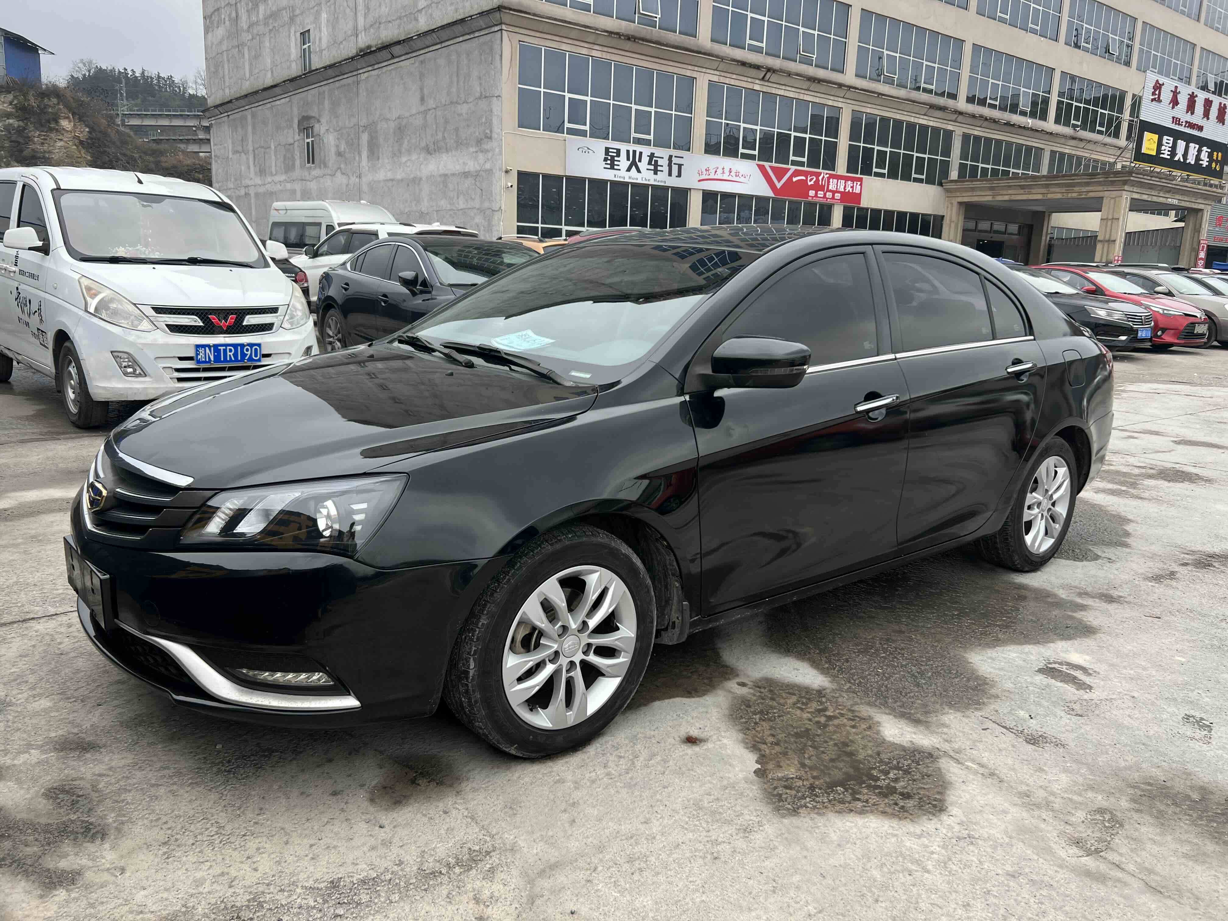 Emgrand 2016 Emgrand 2016 car image