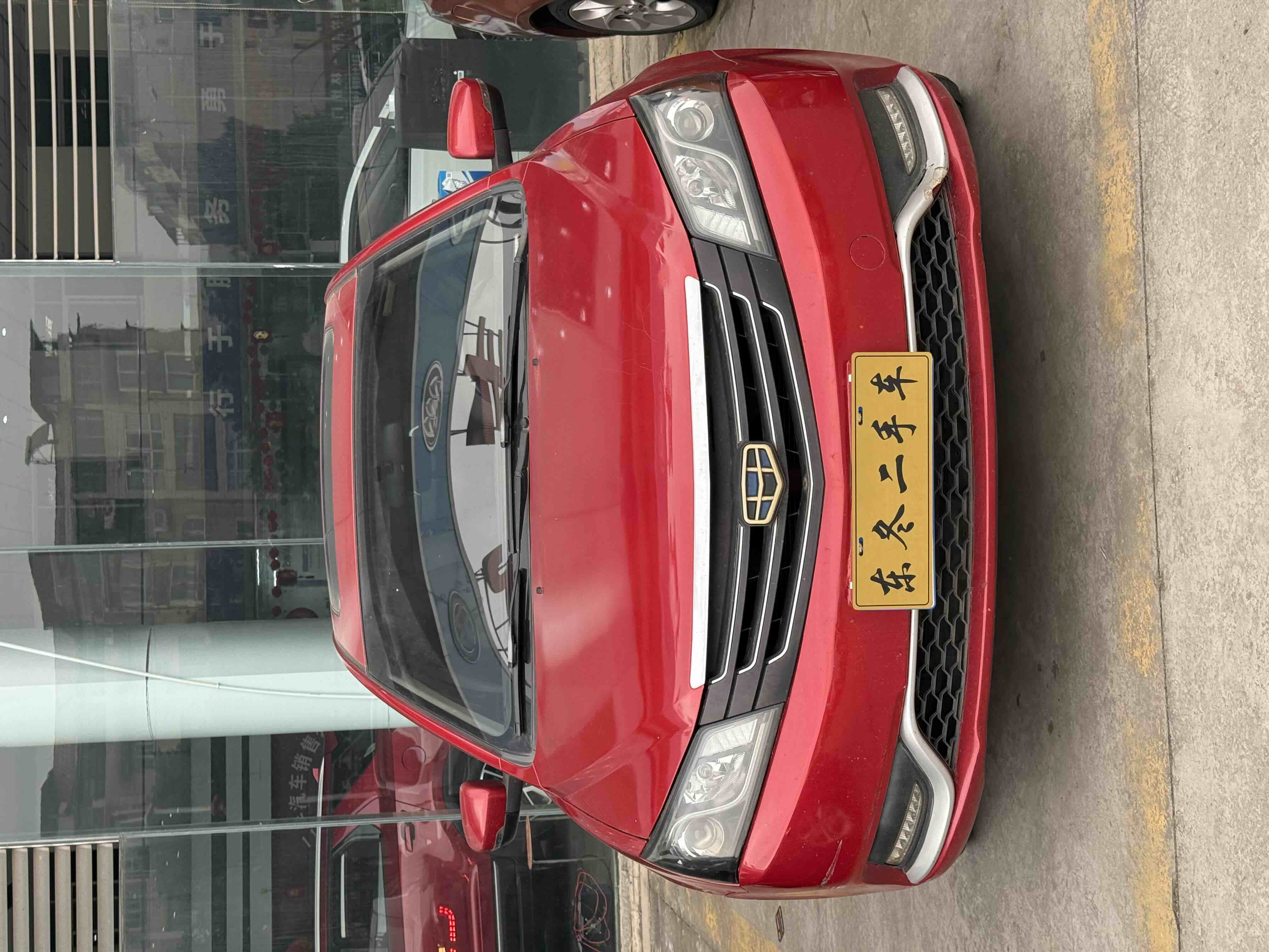 Emgrand 2015 car image 