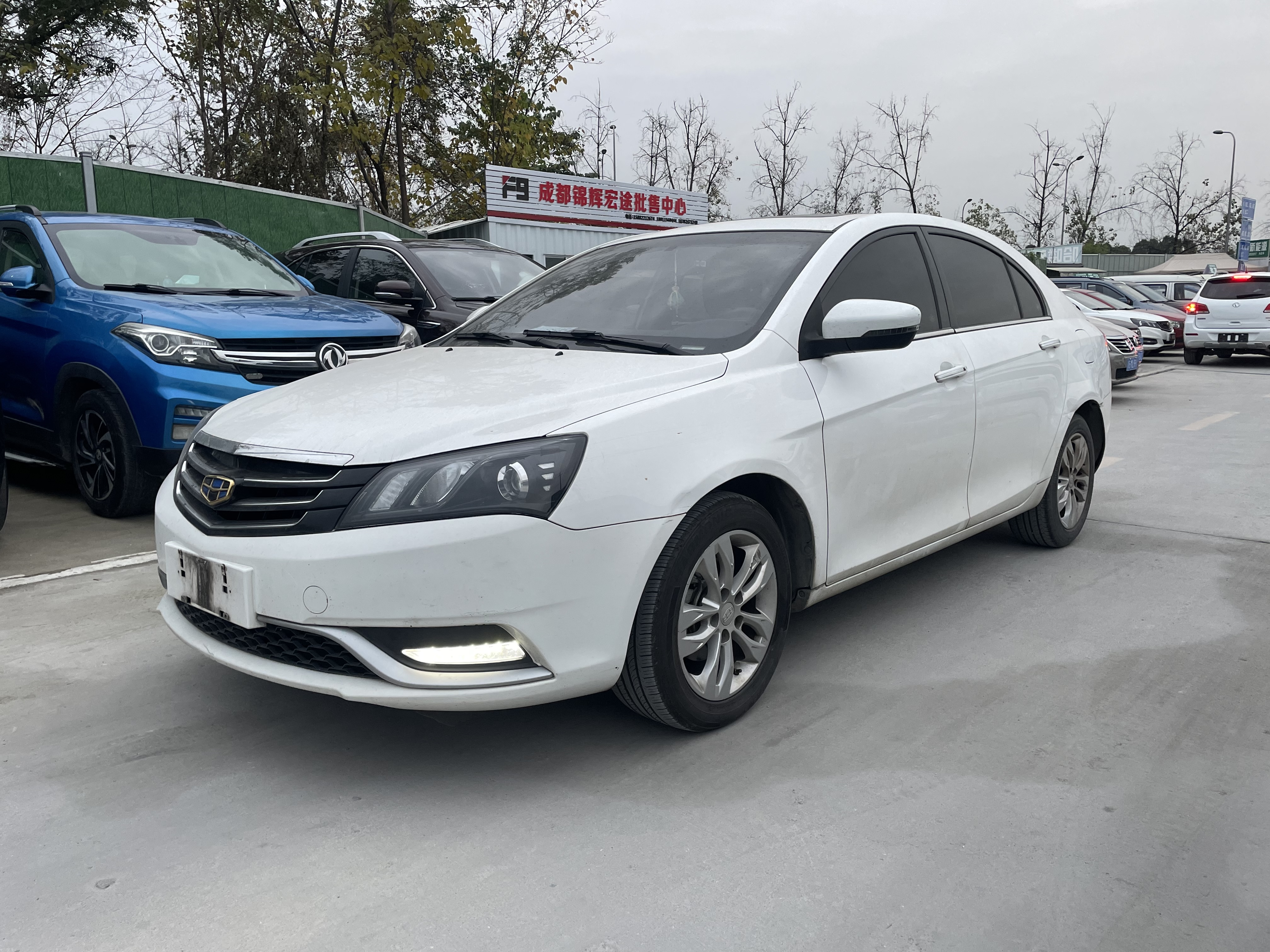Emgrand 2015 car image 